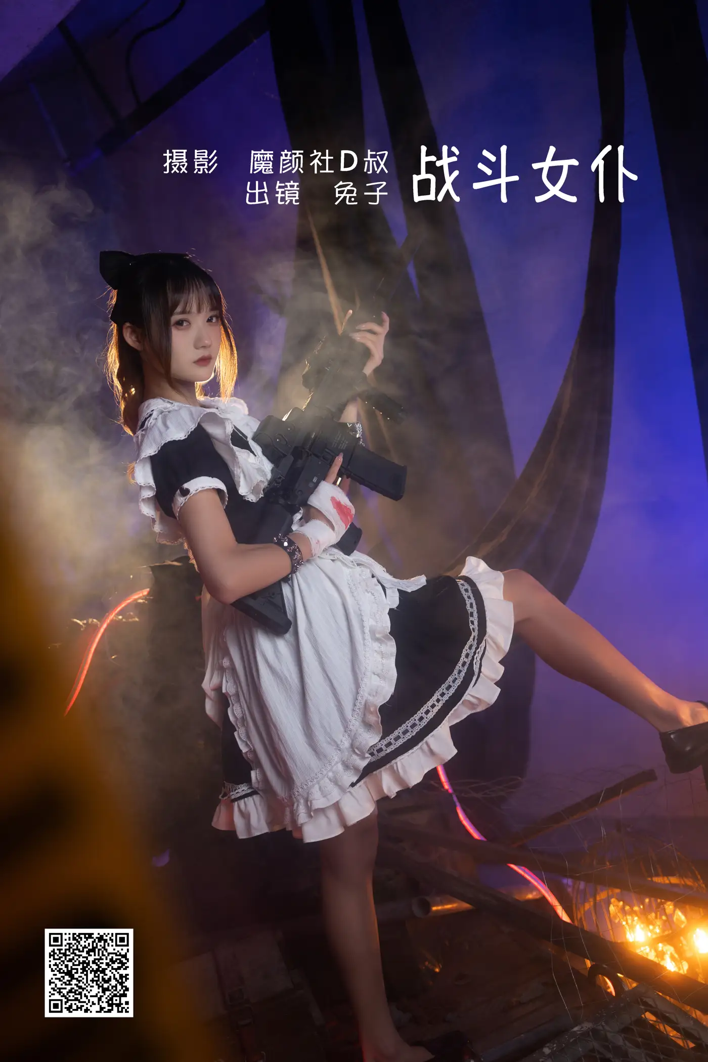 [艺图语] 2022.06.25 Vol.1290 – 战斗女仆 兔子Zzz不吃胡萝卜[24P]-PicJJ