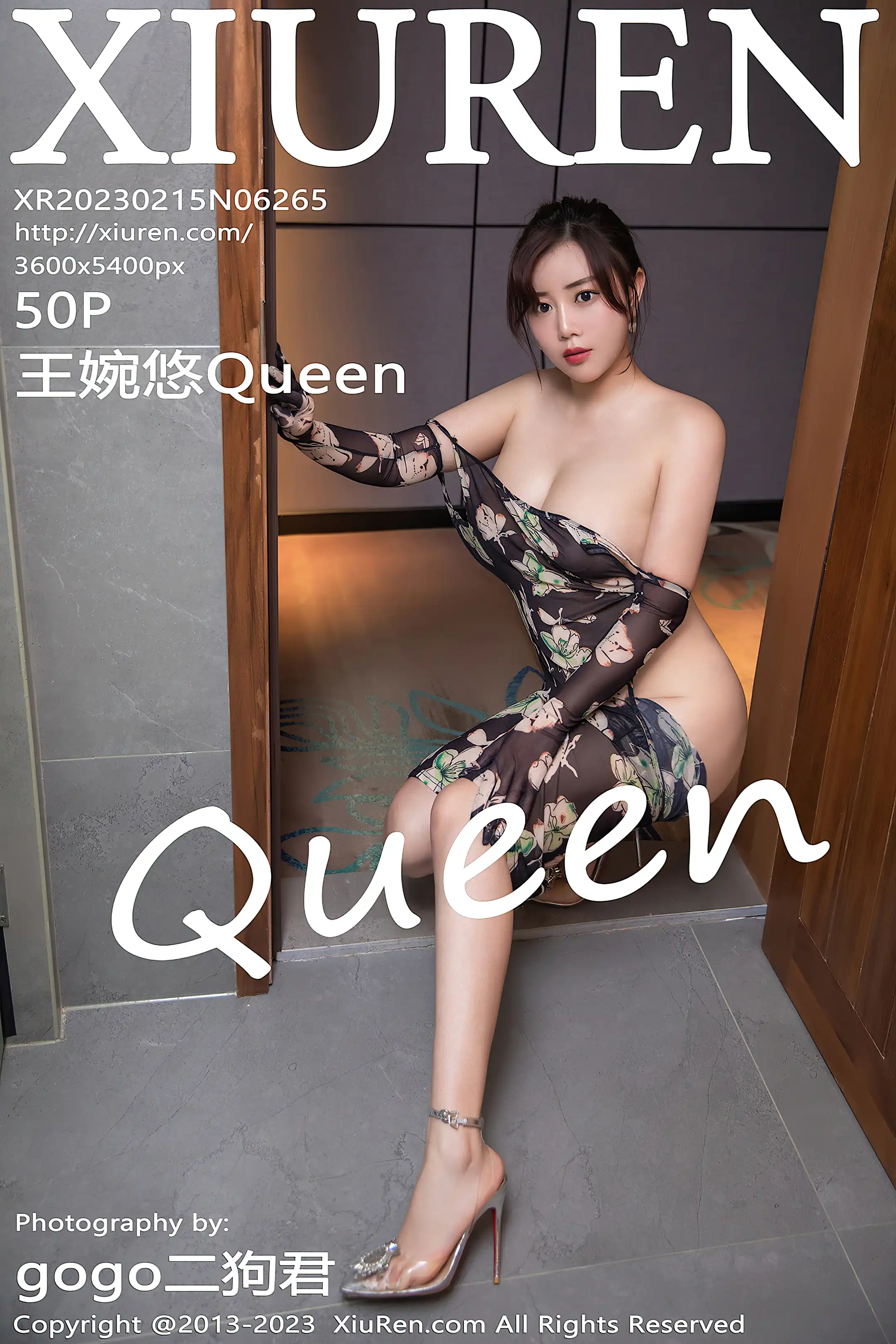 [秀人网] 2023.02.15 NO.6265[50P]-PicJJ