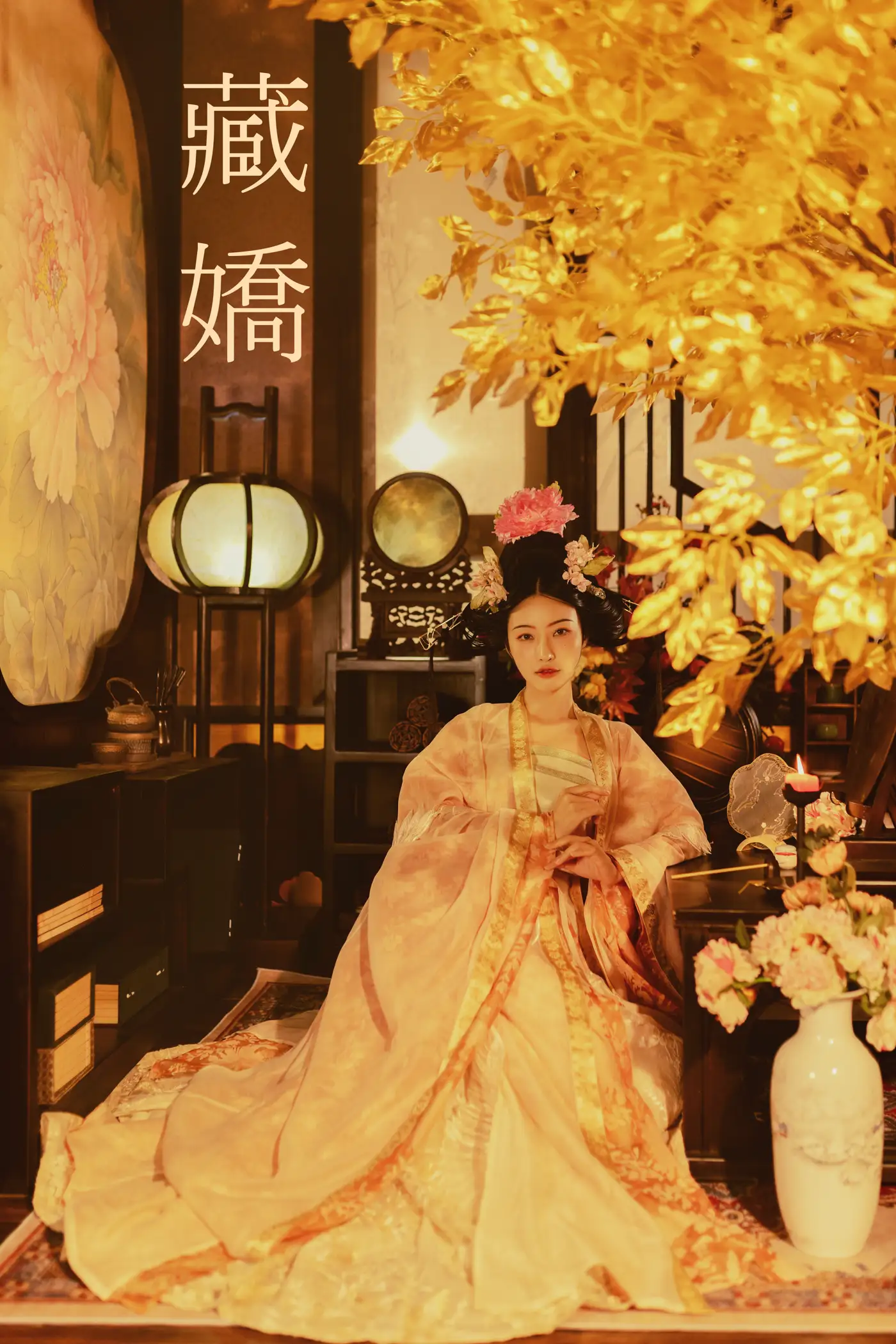 [艺图语] 2021.08.30 Vol.192 – 藏娇 兰因[24P]-PicJJ
