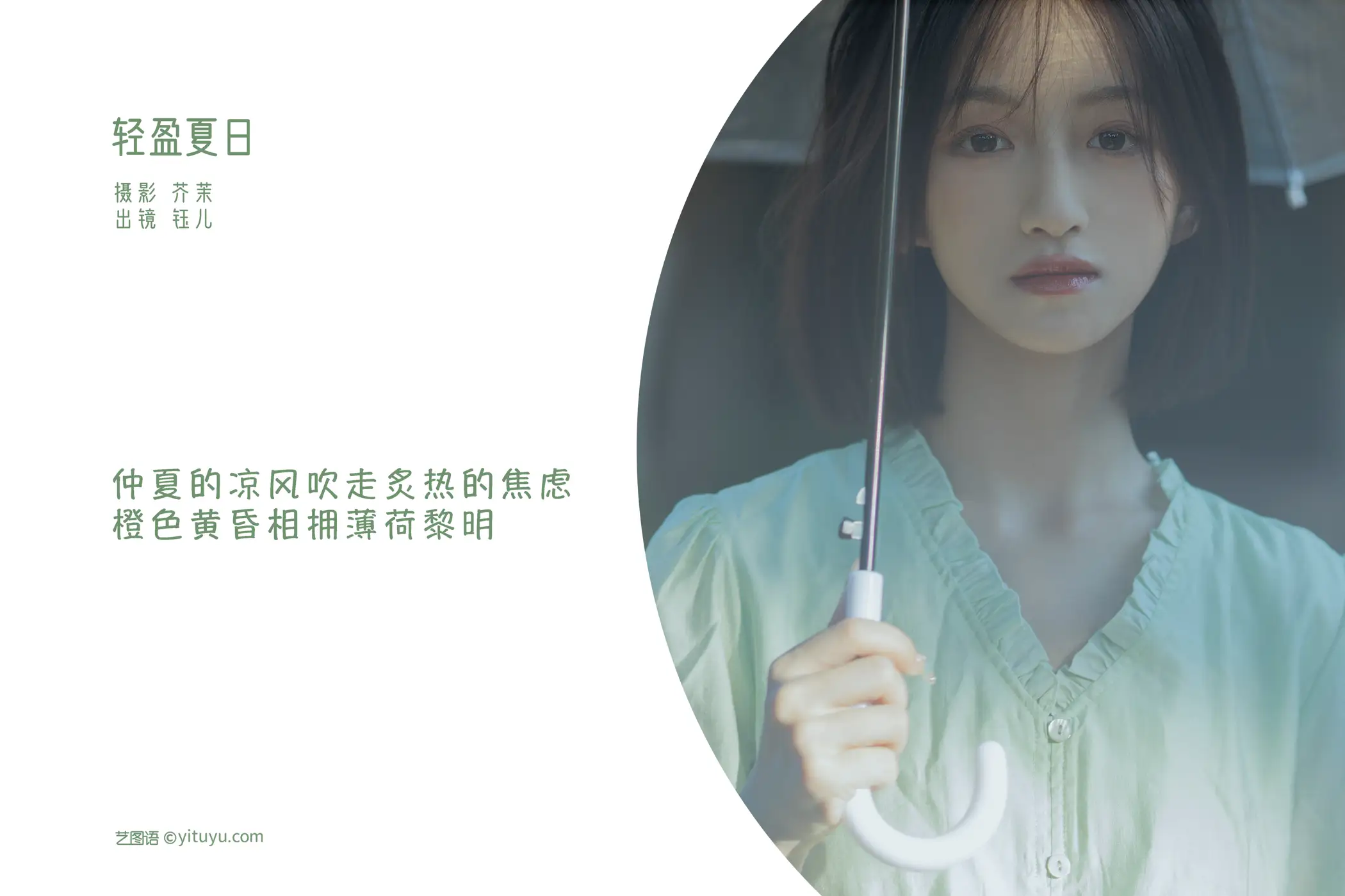 [艺图语] 2022.08.25 Vol.1789-002