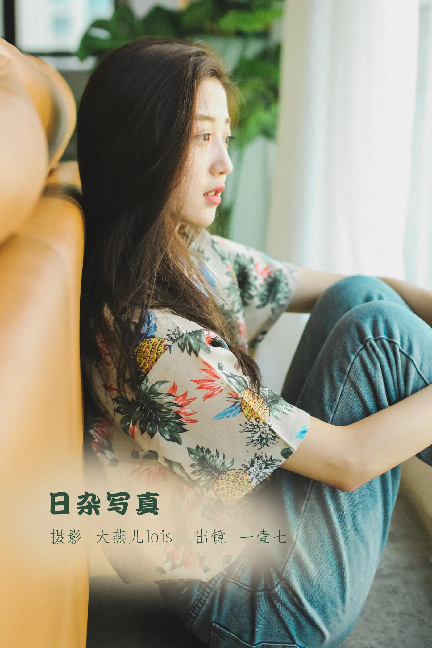[艺图语] 2022.11.14 Vol.2437 – 日杂写真 一壹七_[33P]-PicJJ