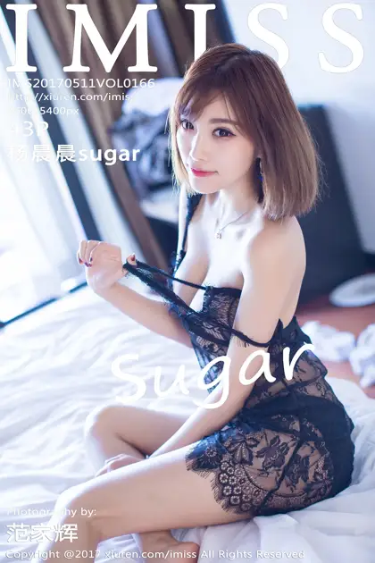 [爱蜜社] 2017.05.11 VOL.166[44P]-PicJJ