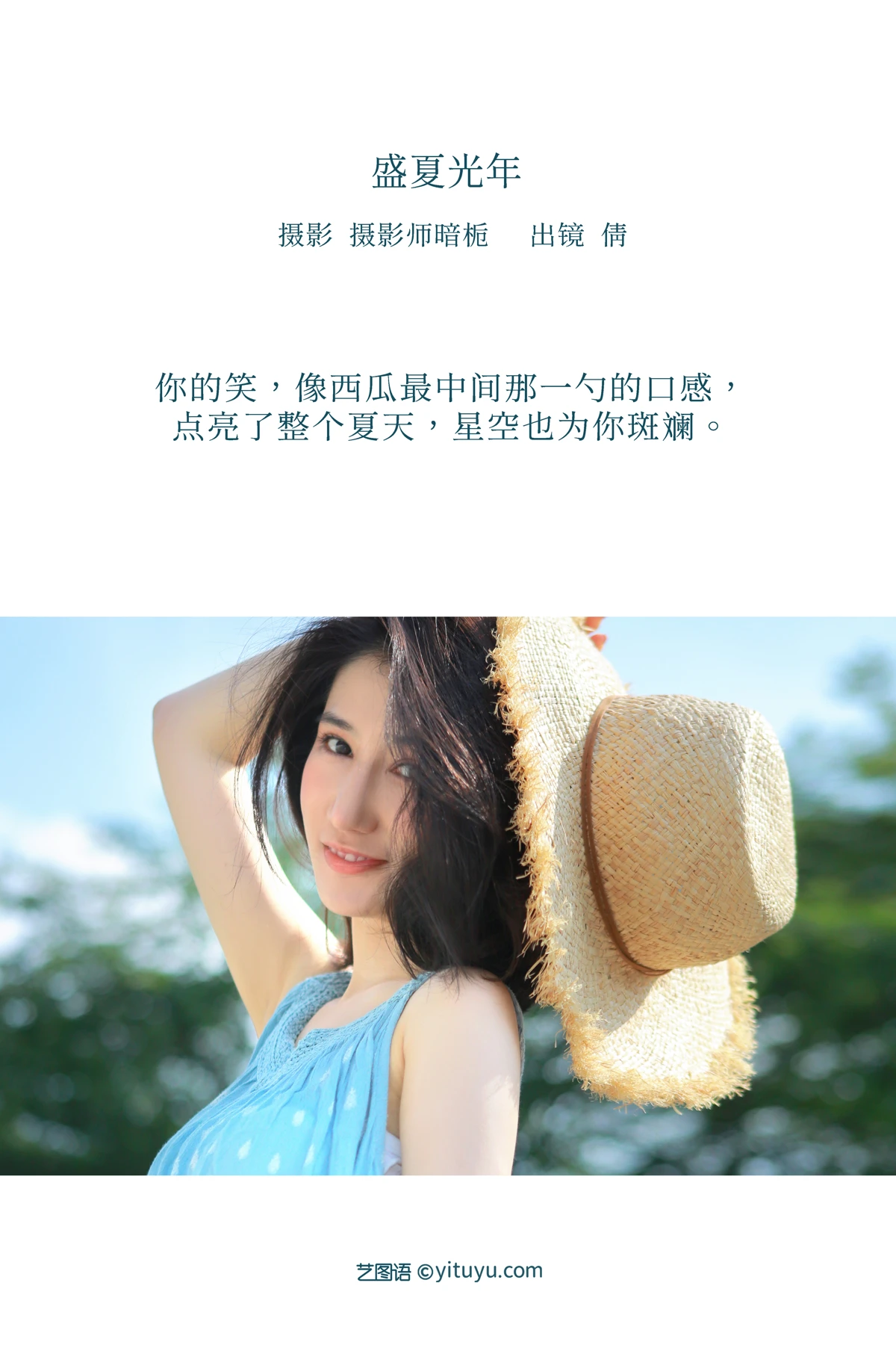 [艺图语]2022.12.24 Vol.2745-002