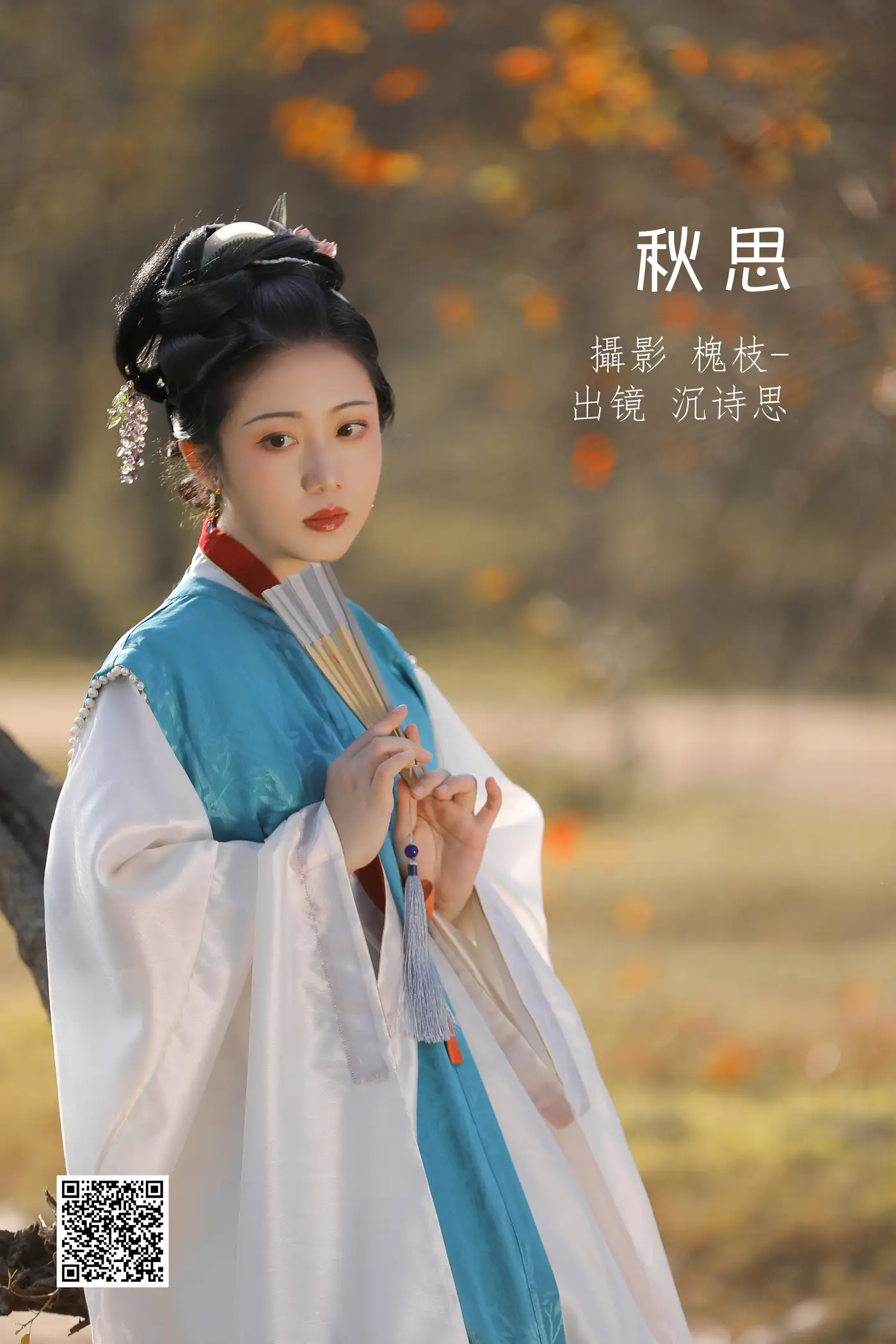 [艺图语] 2022.06.30 Vol.1331 – 秋思 沉诗思[21P]-PicJJ