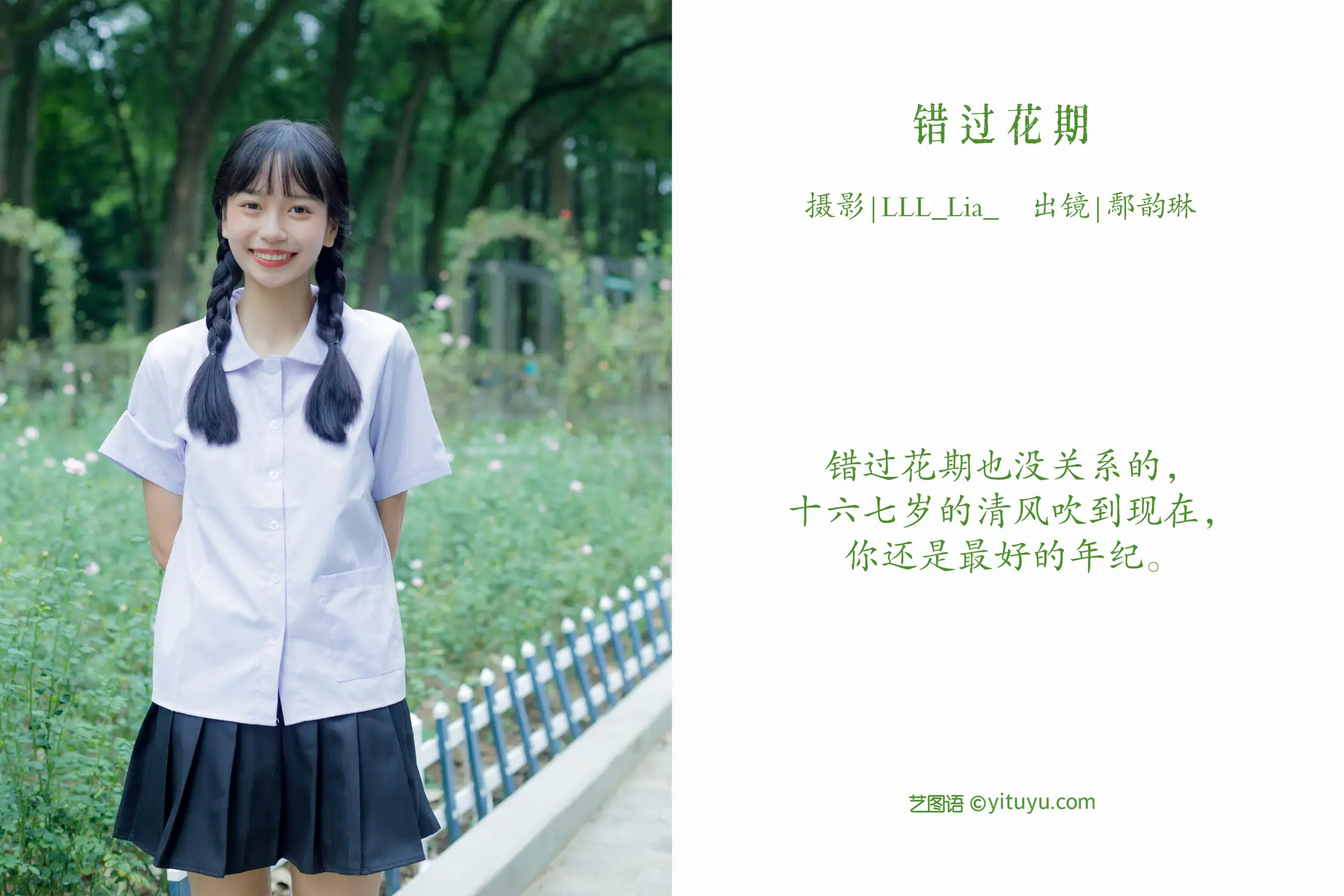 [艺图语] 2022.08.30 Vol.1825-002