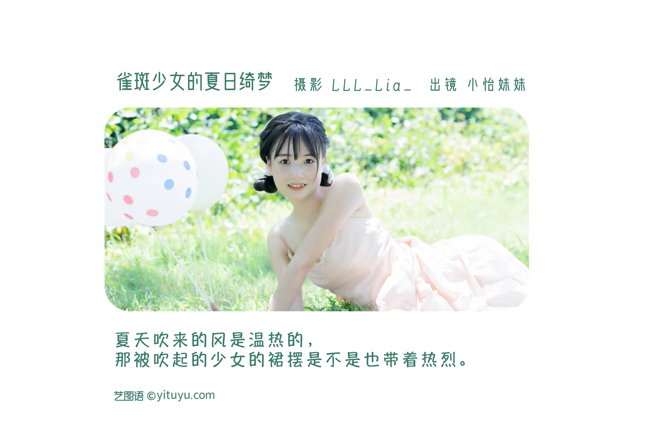 [艺图语] 2022.08.19 Vol.1739-002