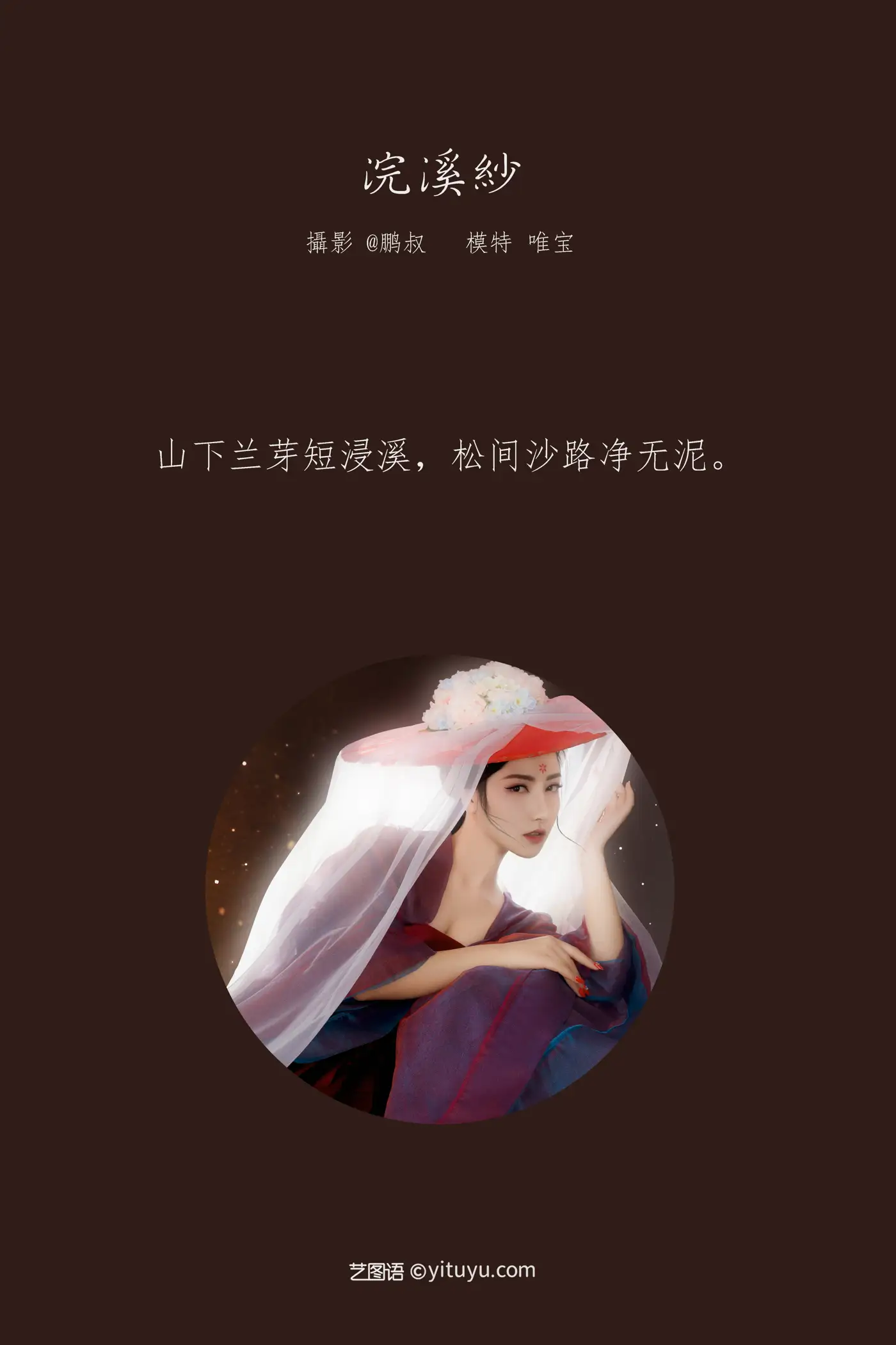 [艺图语] 2022.02.02 Vol.738-002