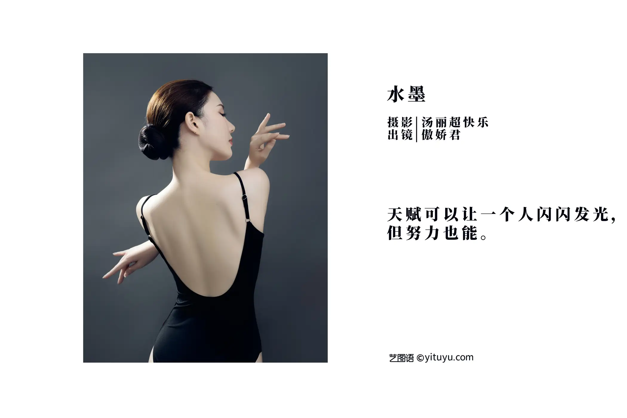 [艺图语] 2022.09.17 Vol.1975-002