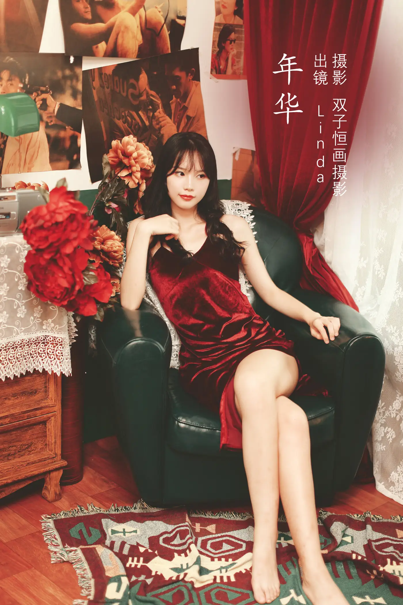 [艺图语] 2022.09.03 Vol.1860 – 年华 Linda[22P]-PicJJ