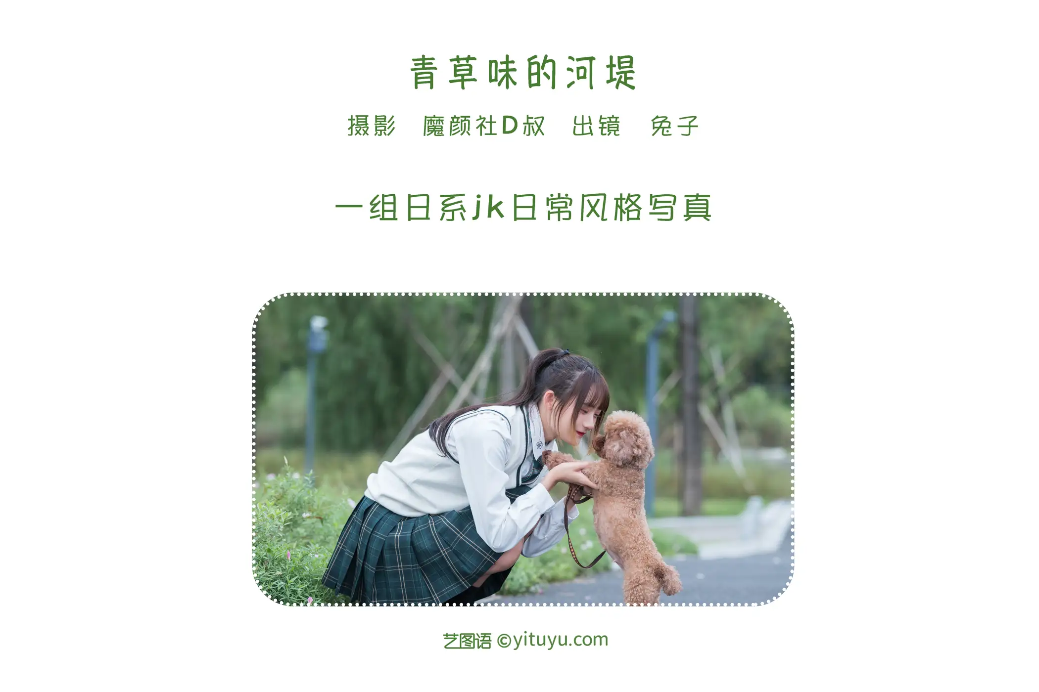 [艺图语] 2022.06.26 Vol.1294-002