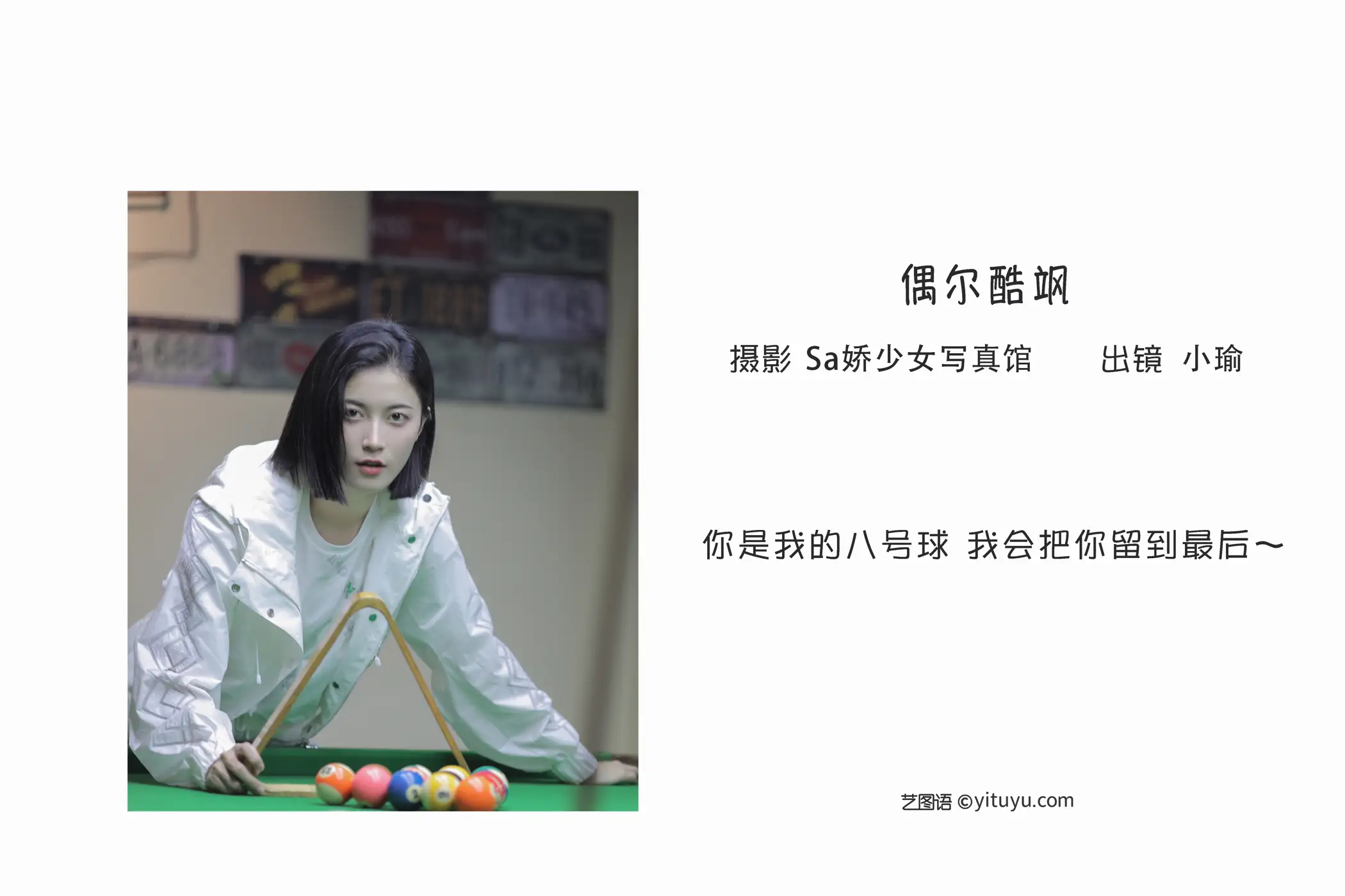 [艺图语] 2022.09.13 Vol.1938-002