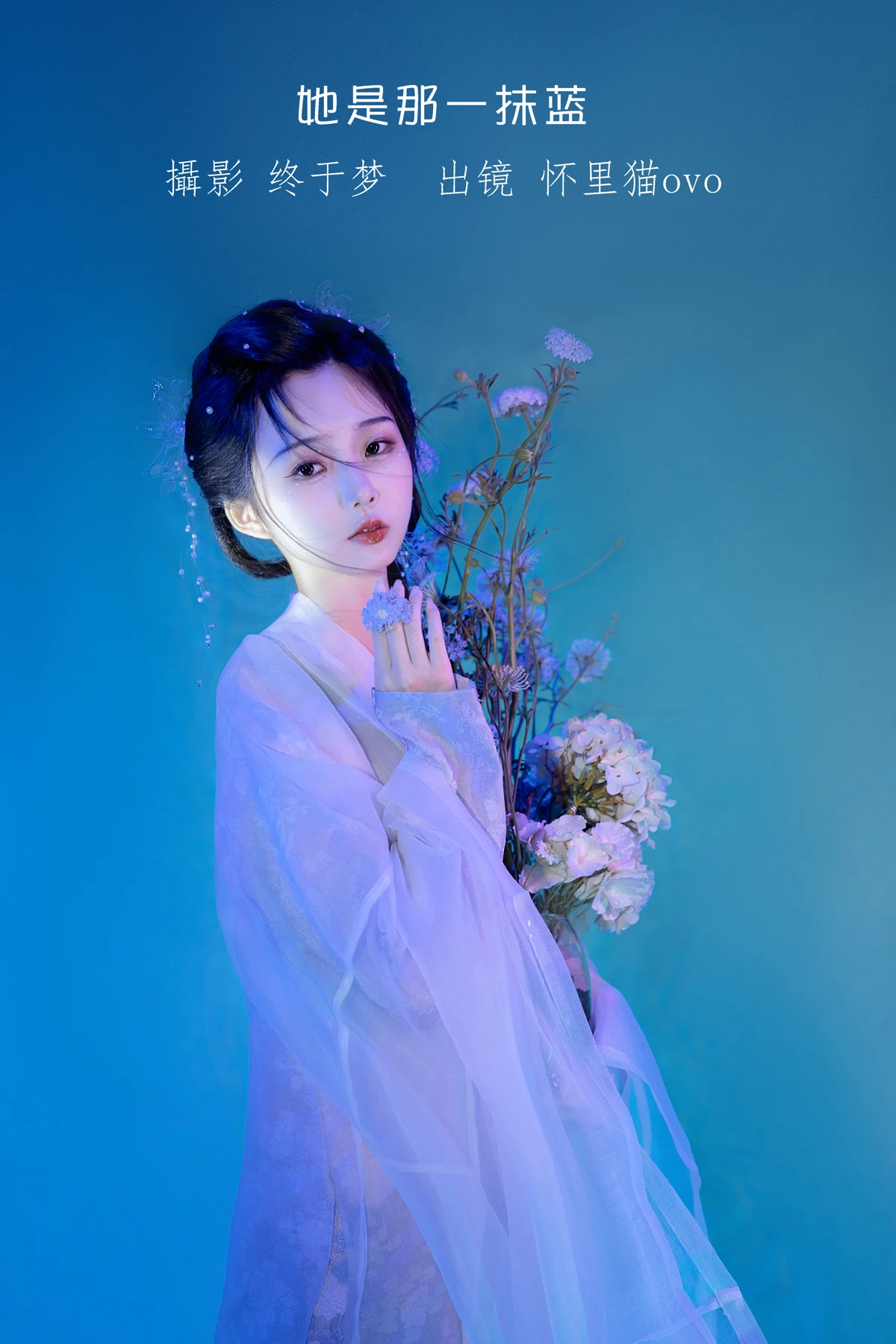 [艺图语]2023.01.10 Vol.2885 – 她是那一抹蓝[22P]-PicJJ