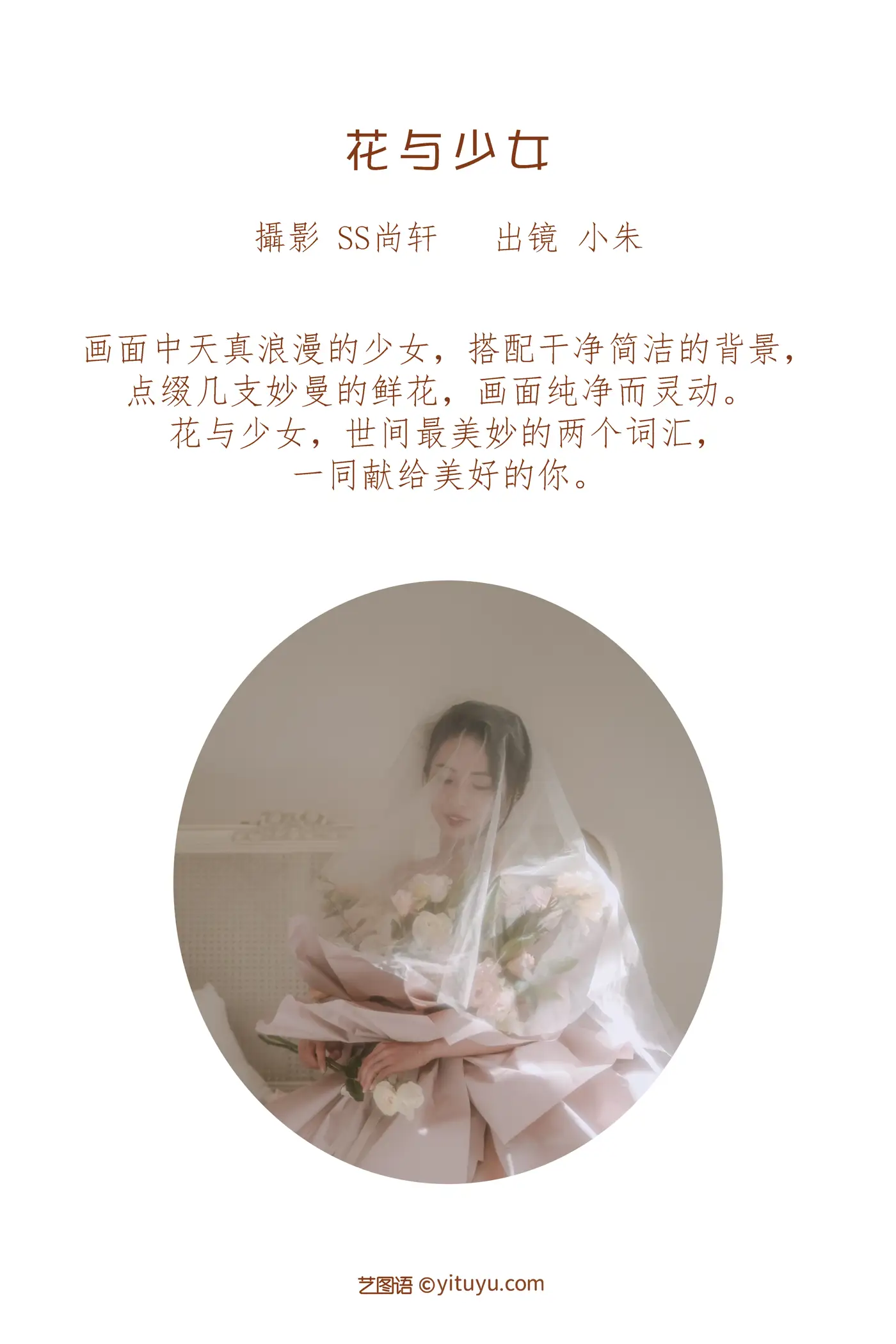 [艺图语] 2022.07.02 Vol.1353-002
