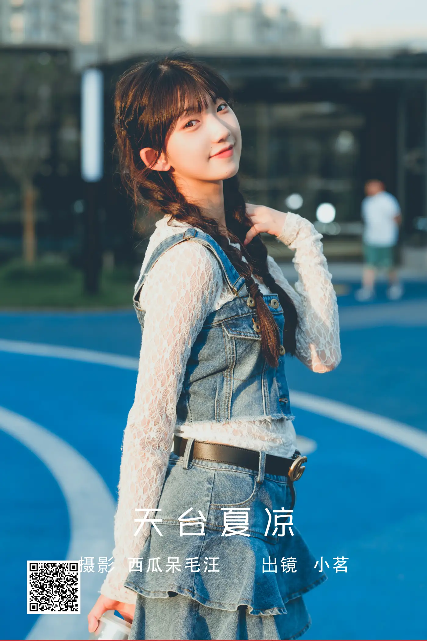 [艺图语] 2022.06.05 Vol.1092 – 天台夏凉 姚恩星_[23P]-PicJJ