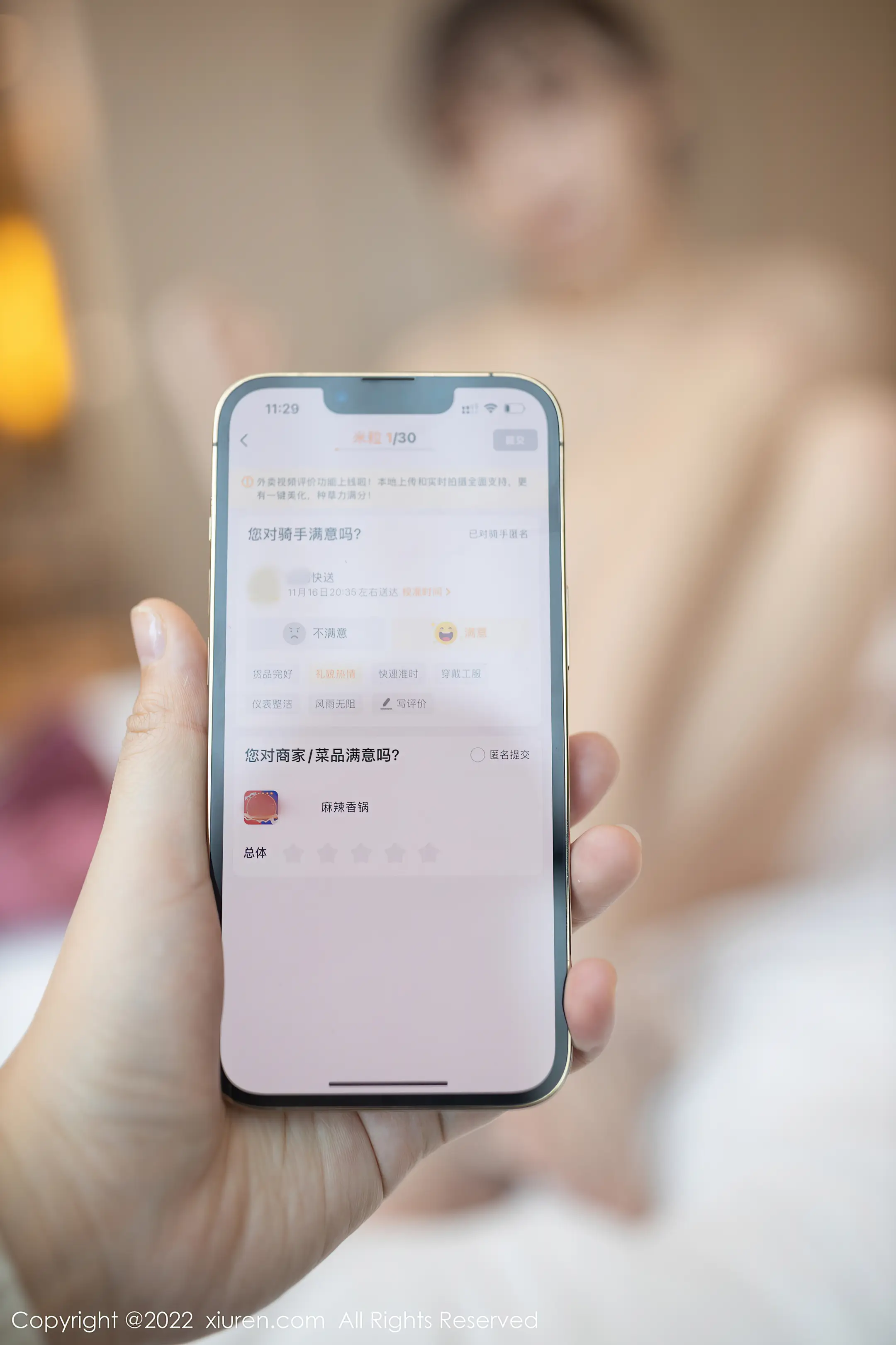 [Xiuren秀人网]2022.01.20-091