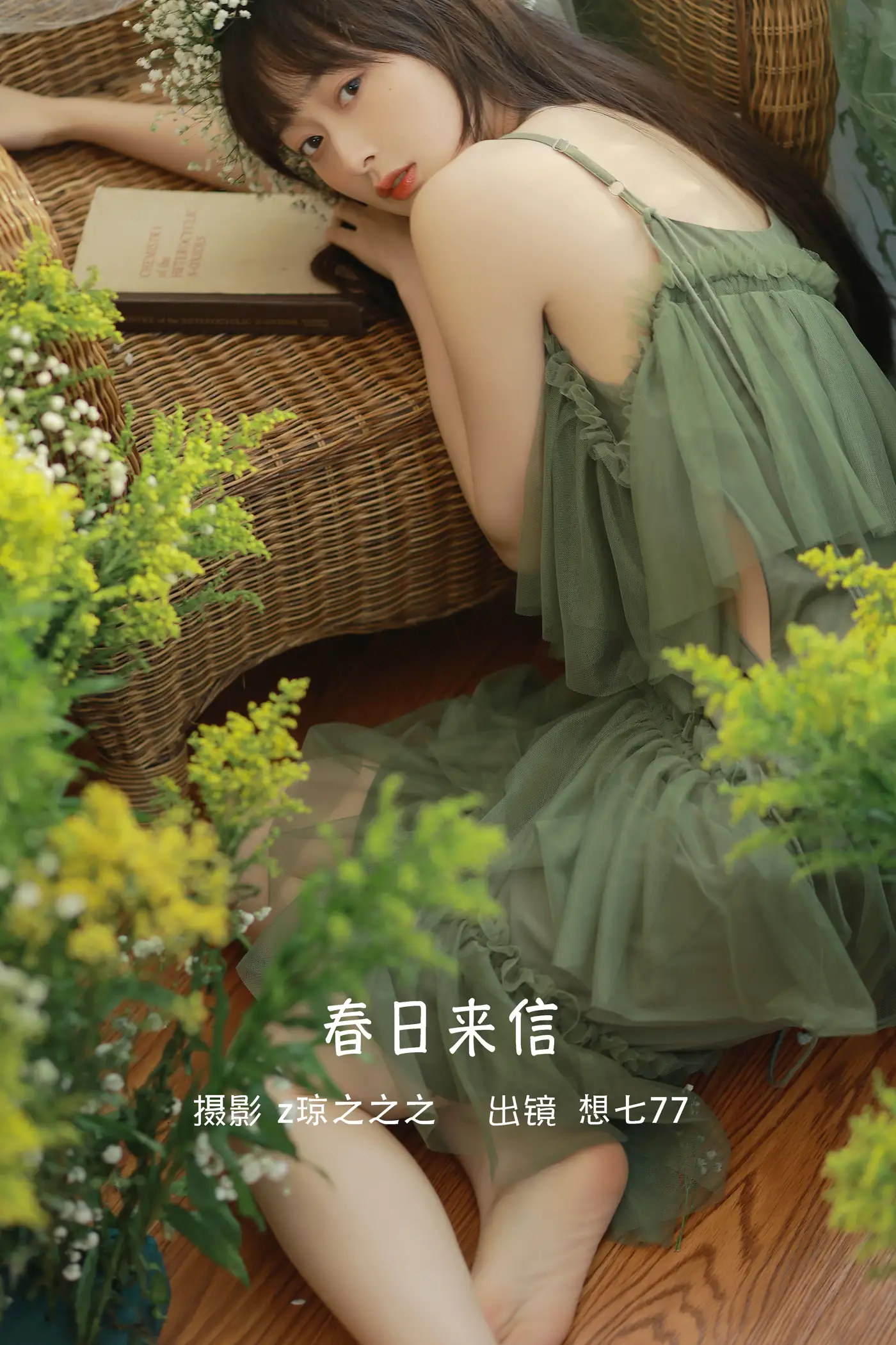 [艺图语] 2022.09.15 Vol.1954 – 春日来信 想七77[21P]-PicJJ