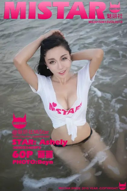[魅妍社] 2015.06.15 VOL.018[60P]-PicJJ