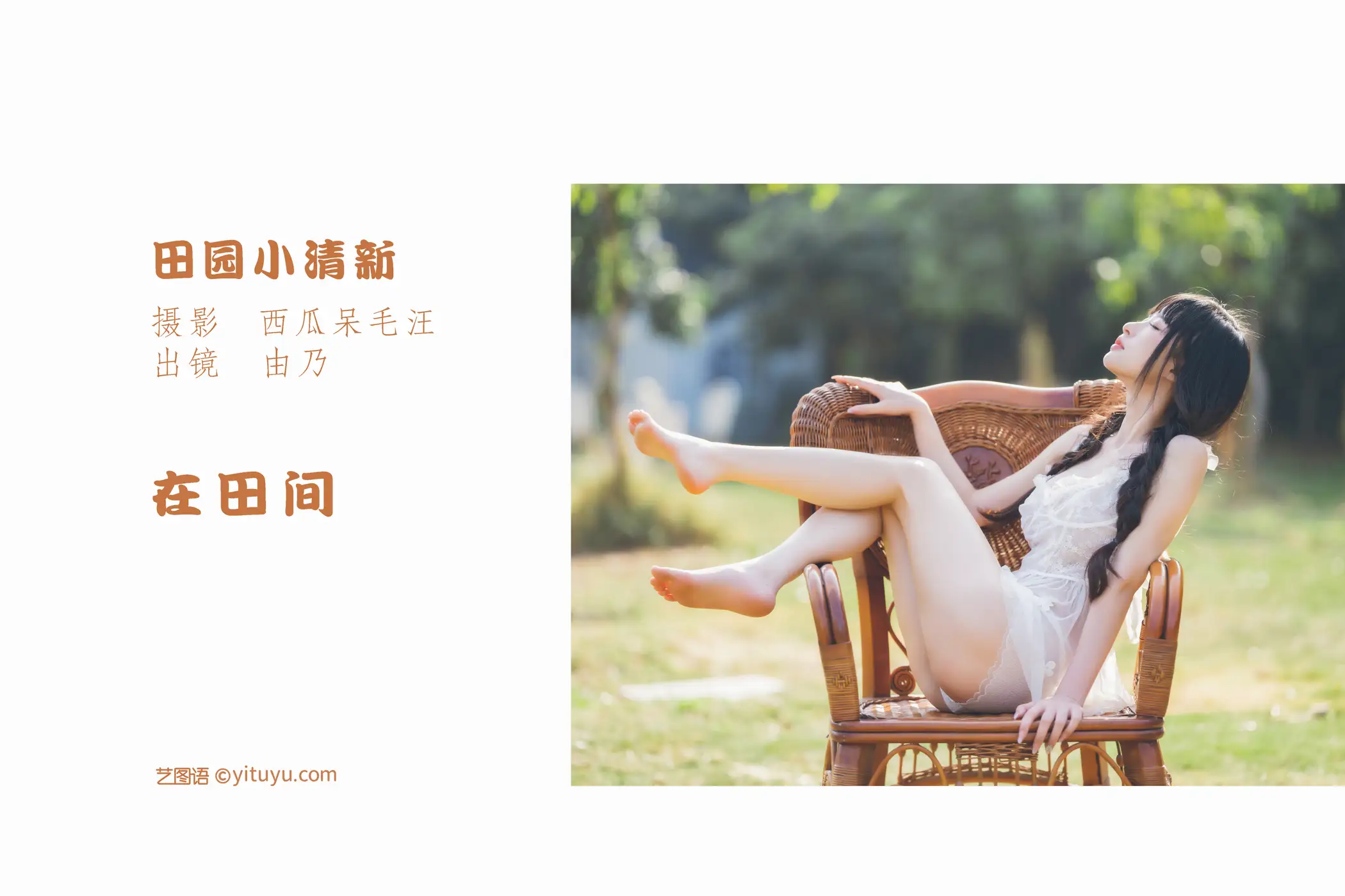 [艺图语] 2022.06.01 Vol.1053-002