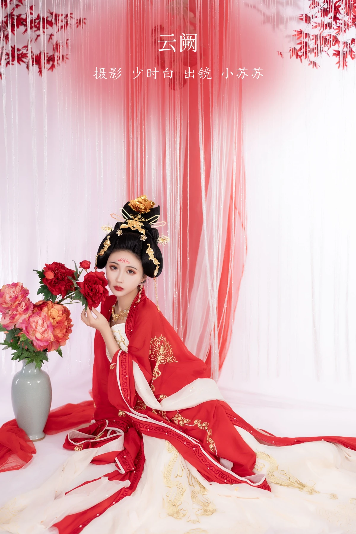 [艺图语]2023.01.15 Vol.2923 云阙[23P]-PicJJ