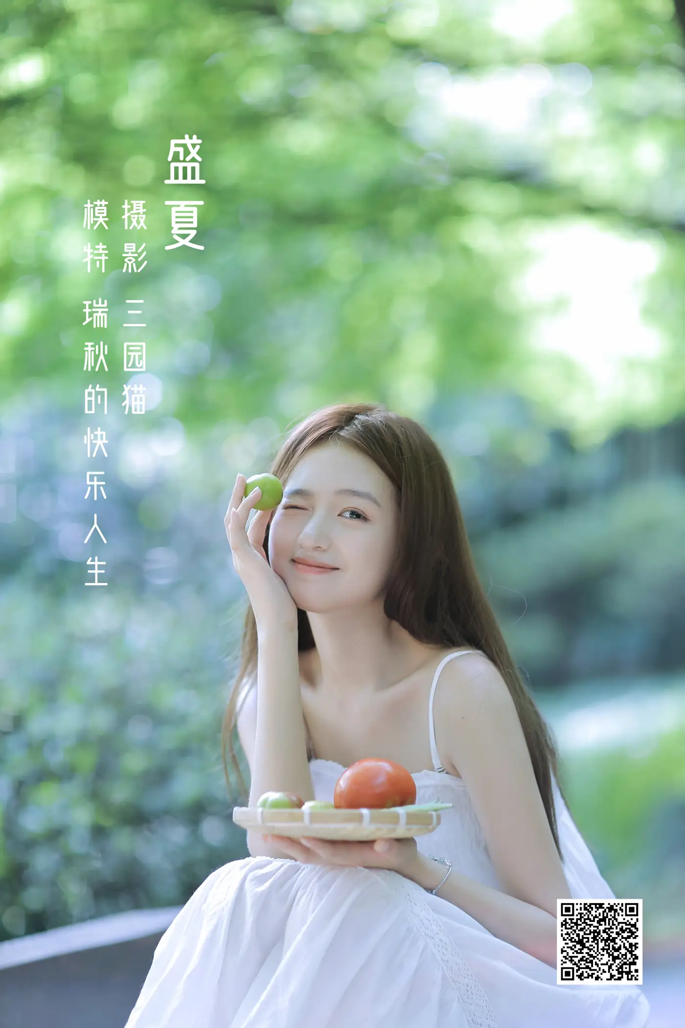 [艺图语] 2022.05.15 Vol.892 – 盛夏 瑞秋的快乐人生[25P]-PicJJ