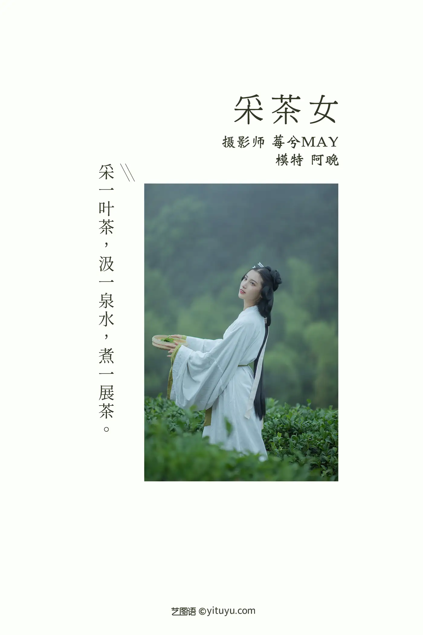 [艺图语] 2021.12.02 Vol.481-002