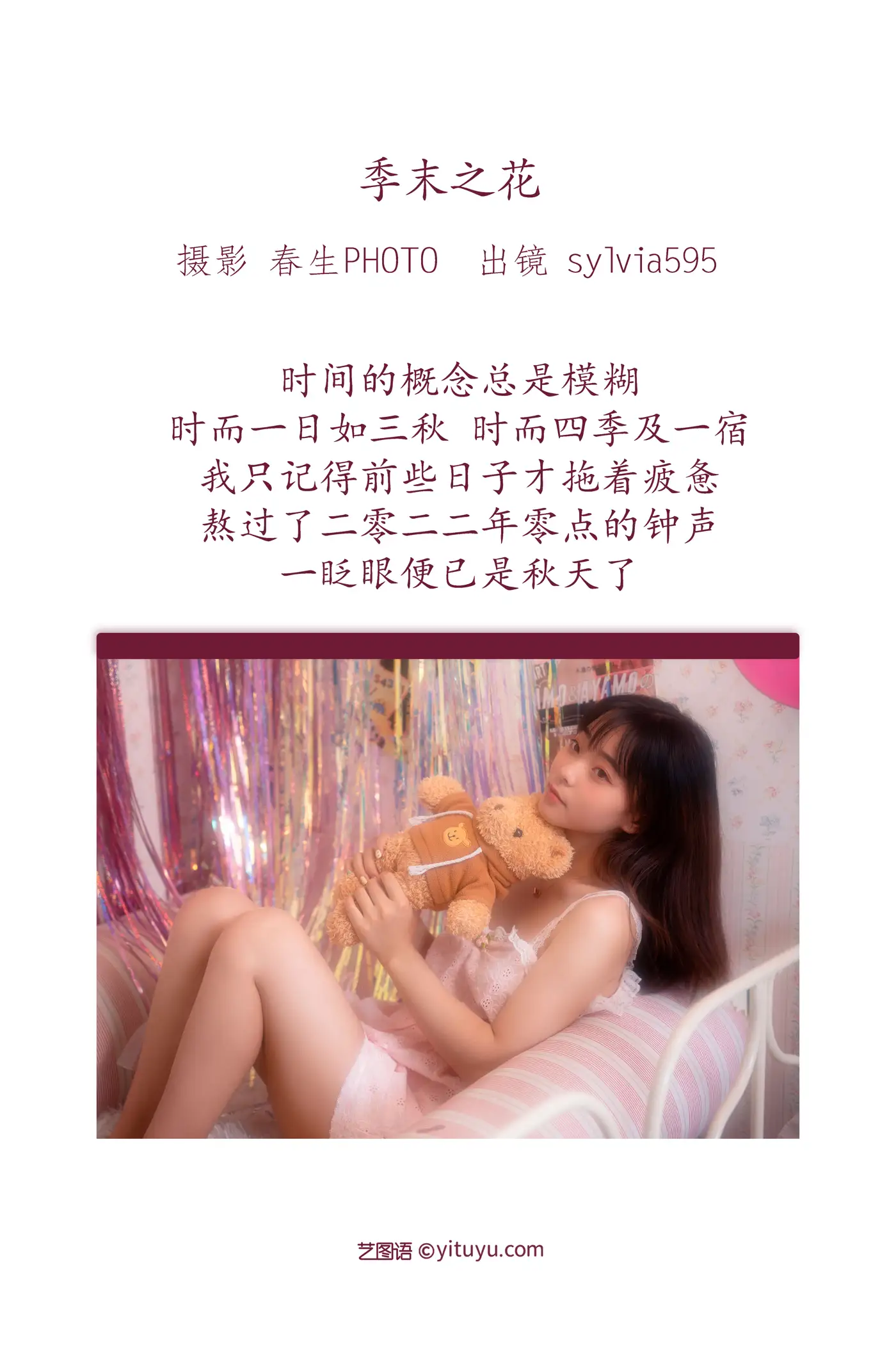 [艺图语] 2022.11.14 Vol.2075-002