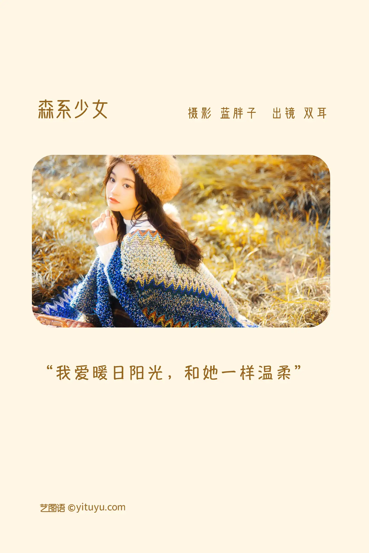 [艺图语] 2022.11.24 Vol.2517-002