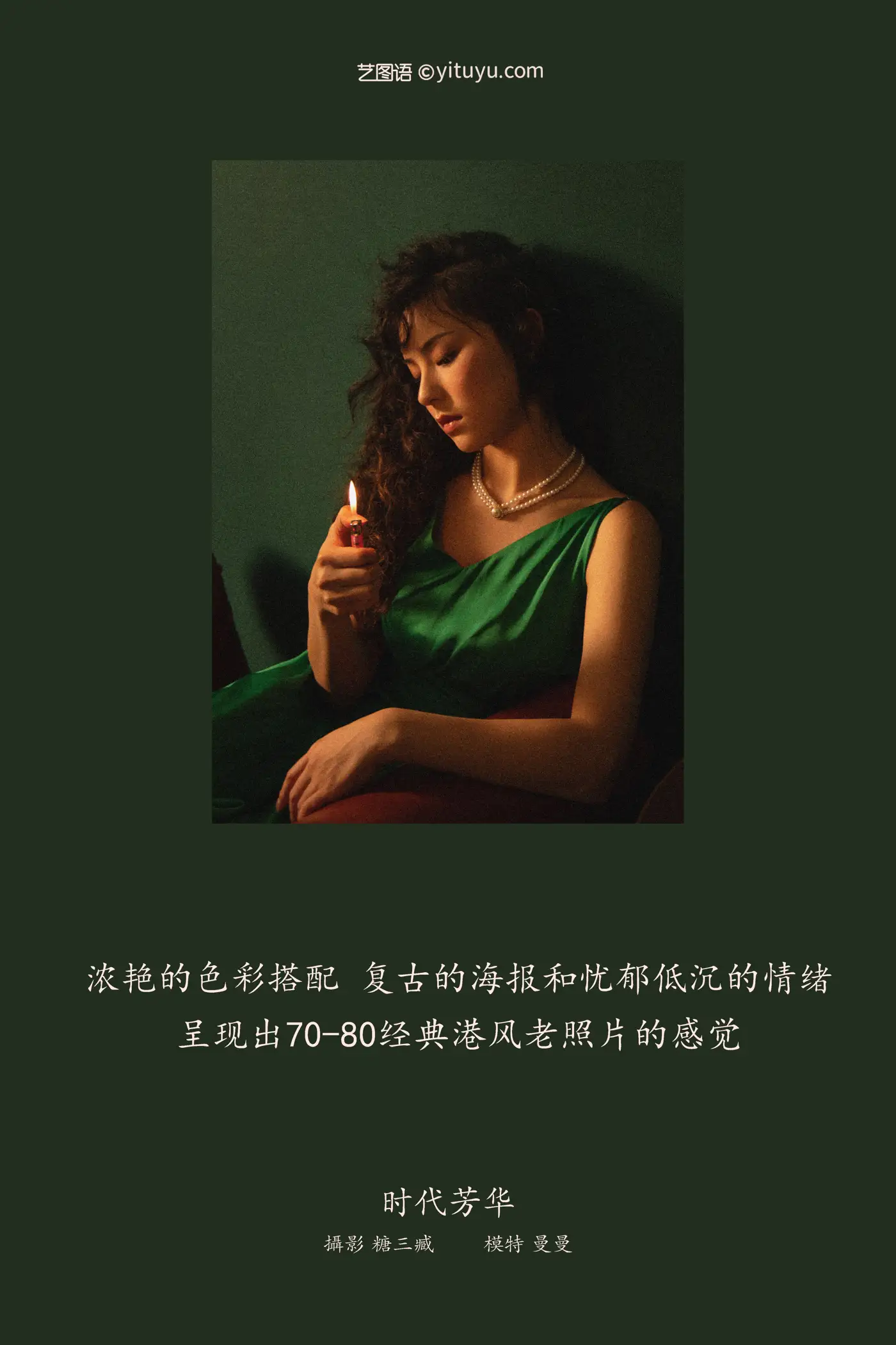 [艺图语] 2022.02.17 Vol.815-002
