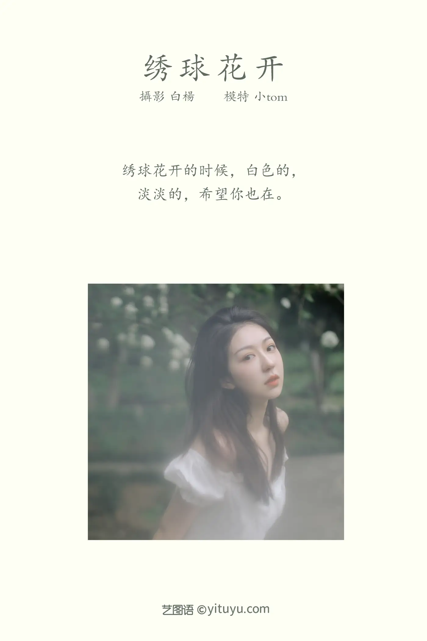 [艺图语] 2021.12.31 Vol.565-002