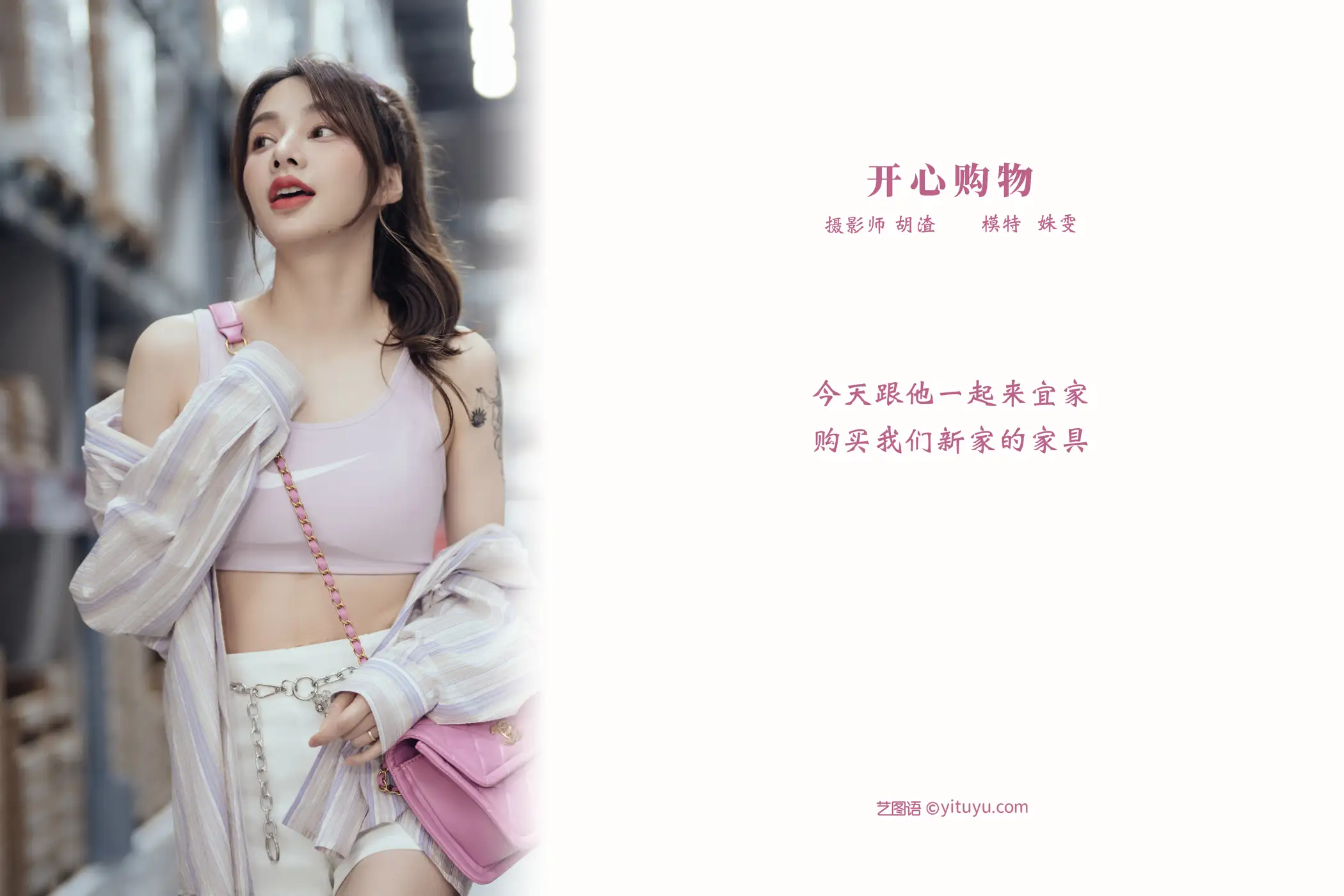 [艺图语] 2021.11.18 Vol.456-002