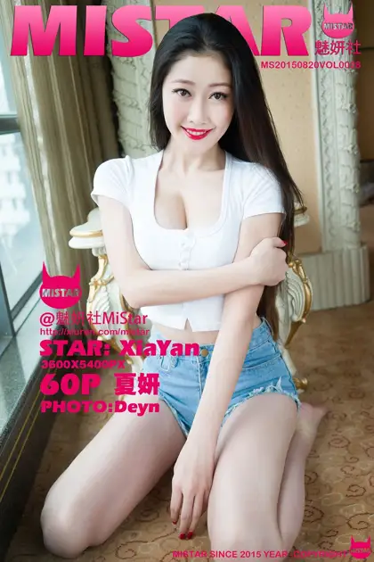 [魅妍社] 2015.08.20 VOL.028[60P]-PicJJ