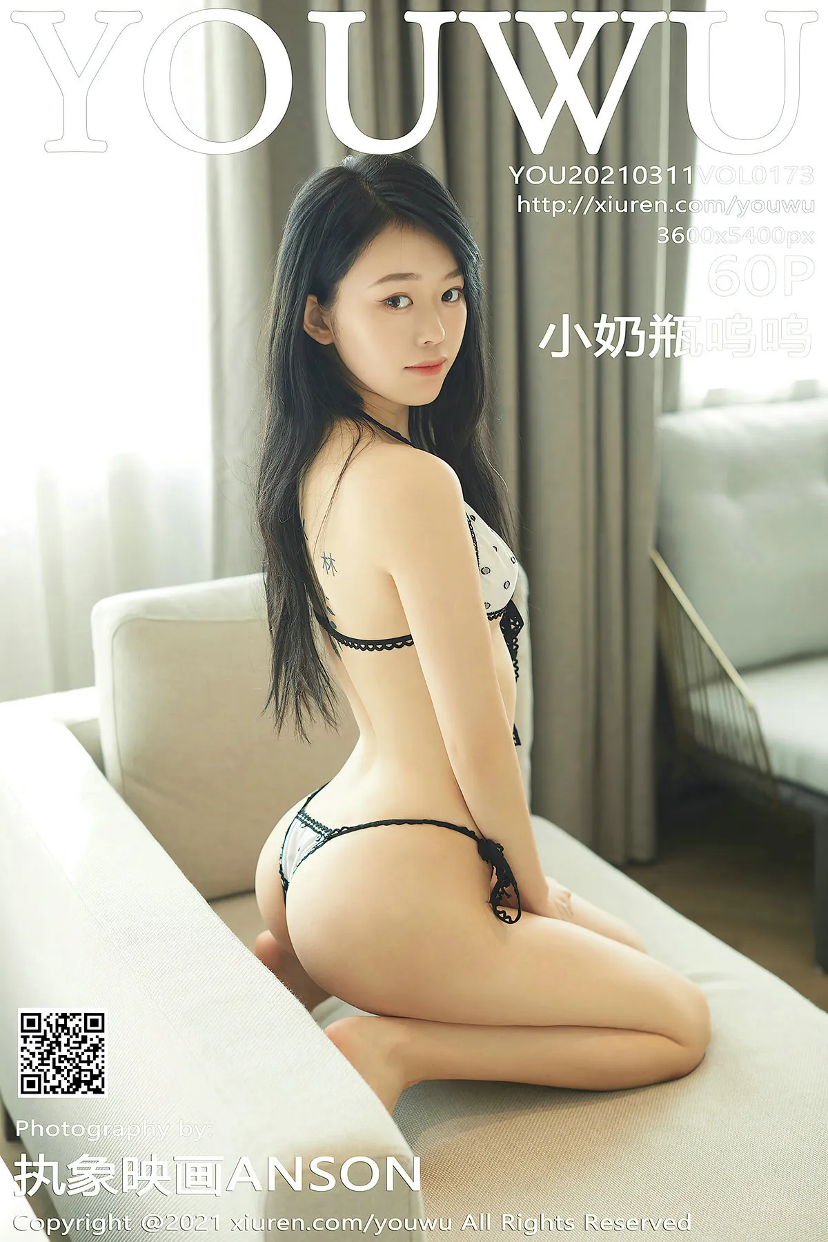 [尤物馆] 2021.03.11 Vol.173 – 小奶瓶呜呜[61P]-PicJJ