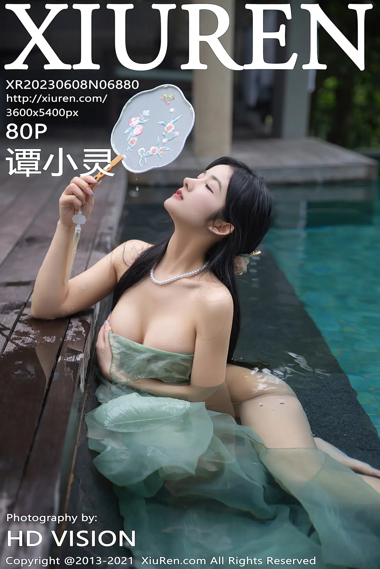 [秀人网] 2023.06.08 NO.6880[80P]-PicJJ