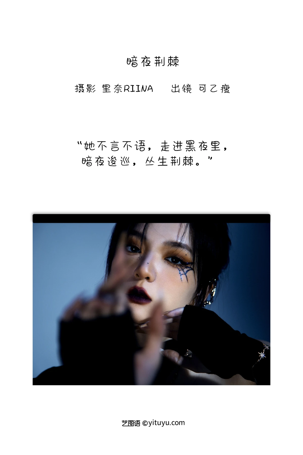 [艺图语]2022.12.21 Vol.2723-002