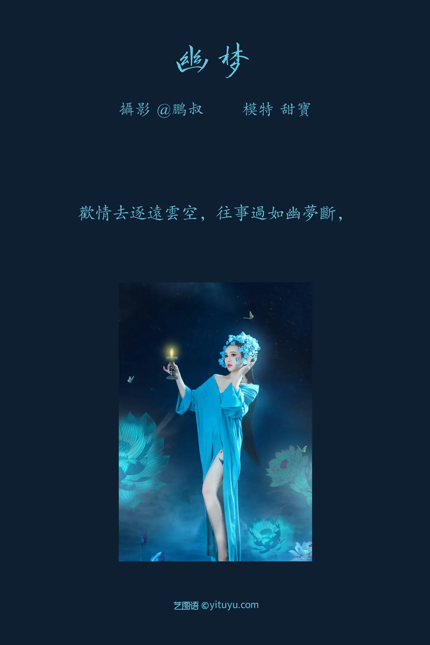 [艺图语] 2022.02.12 Vol.791-002