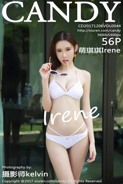 [糖果画报] 2017.12.06 Vol.044 – 萌琪琪Irene[57P]-PicJJ