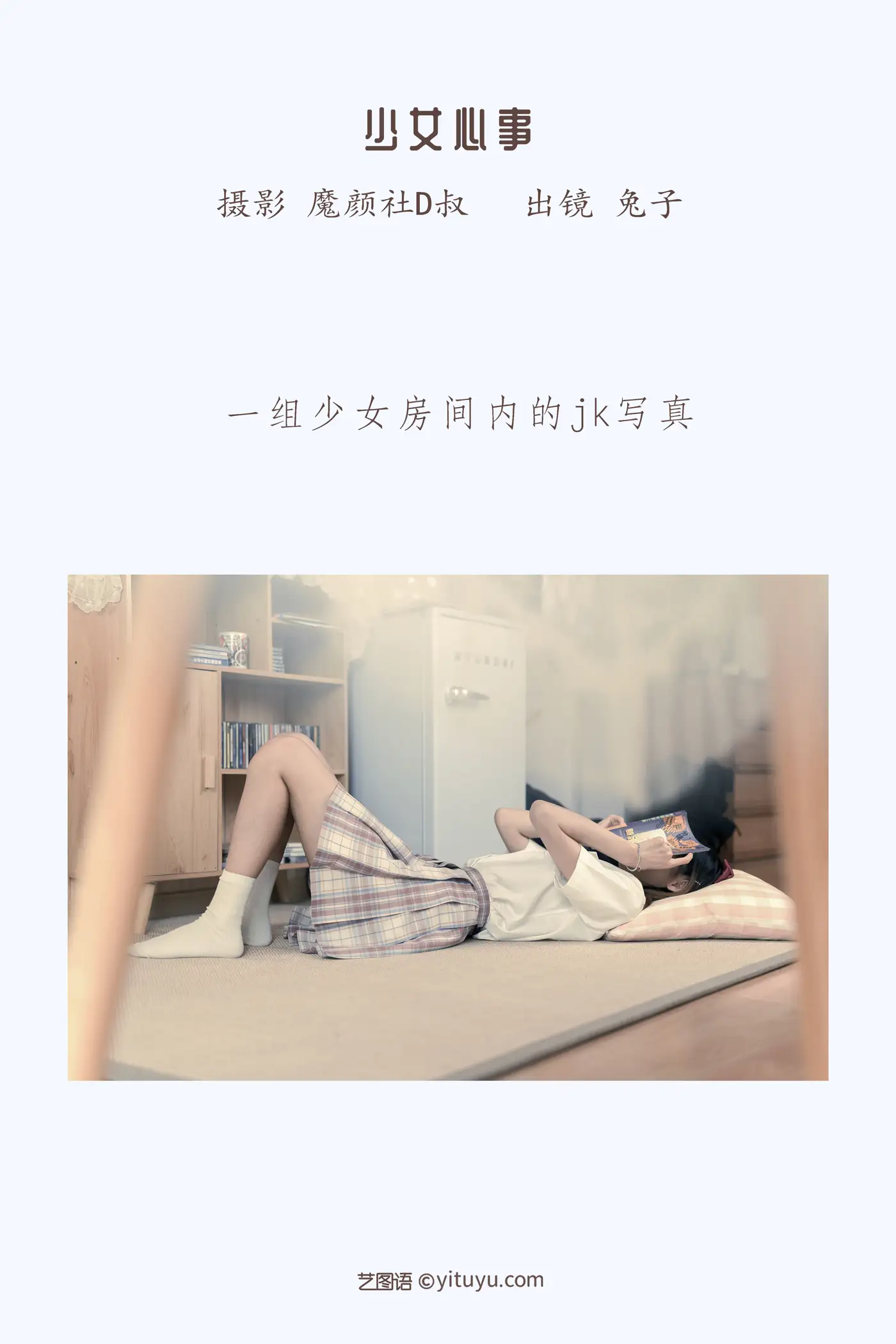 [艺图语] 2022.05.18 Vol.0918-002