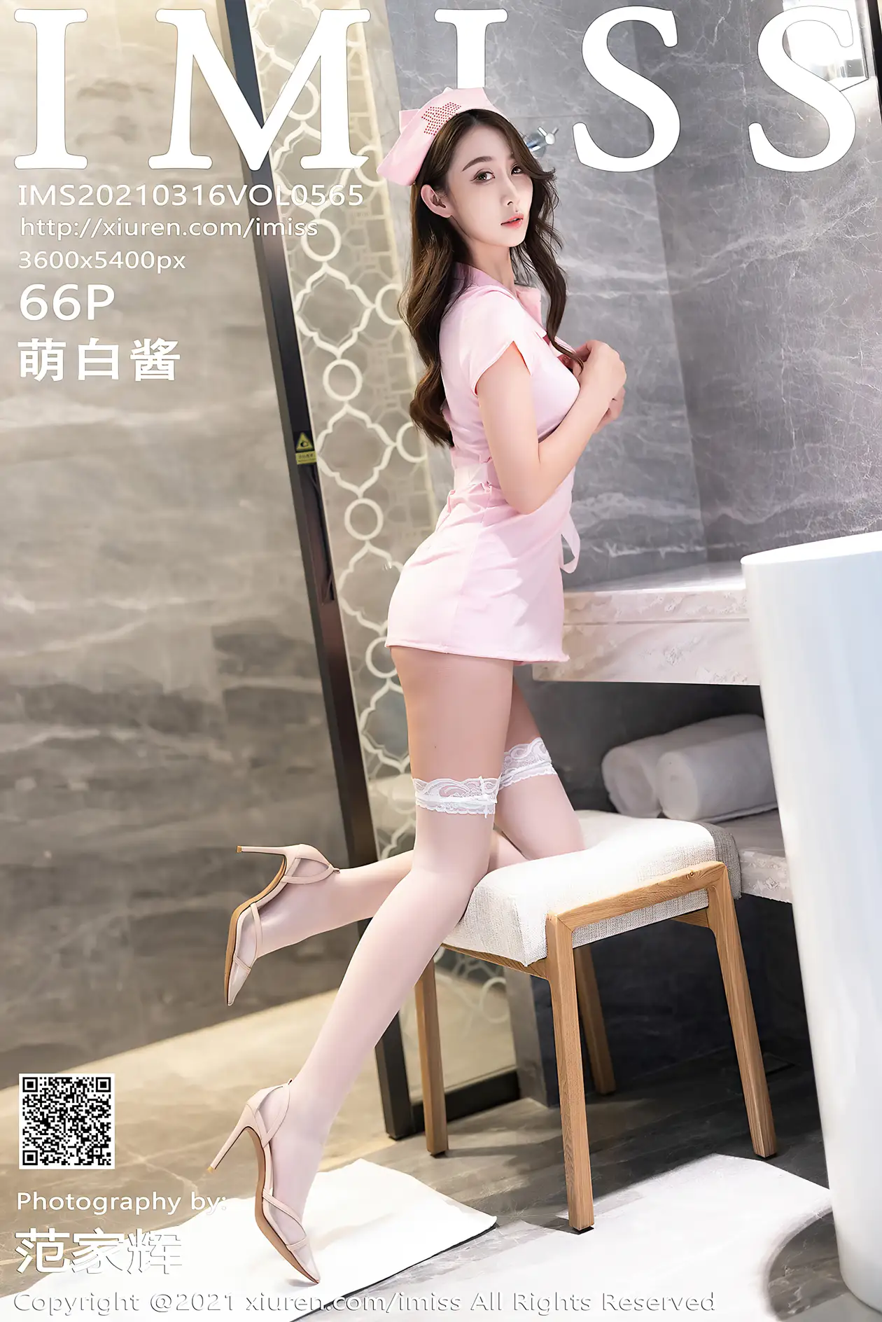 [爱蜜社] 2021.03.16 VOL.565 –萌白酱 [67P]-PicJJ