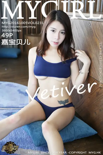 [美媛馆] 2016.10.05 VOL.231 – vetiver嘉宝贝儿[50P]-PicJJ