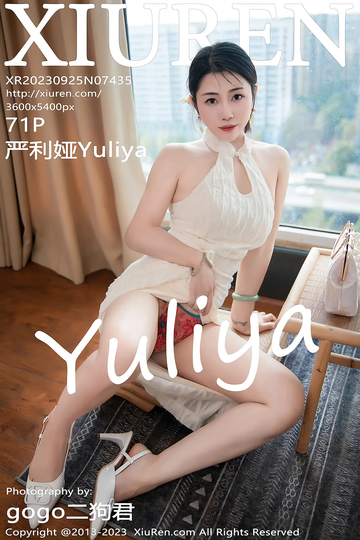 [秀人网] 2023.09.25 NO.7435[71P]-PicJJ