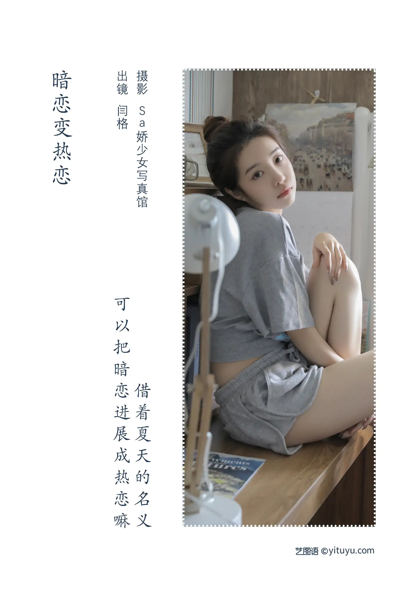 [艺图语] 2022.07.18 Vol.1508-002