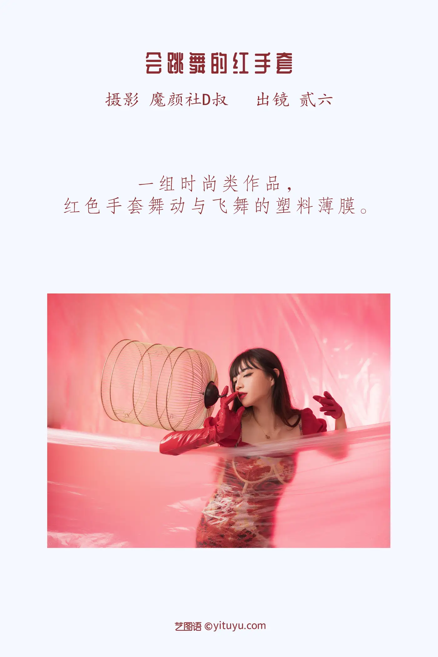 [艺图语] 2022.05.21 Vol.0946-002
