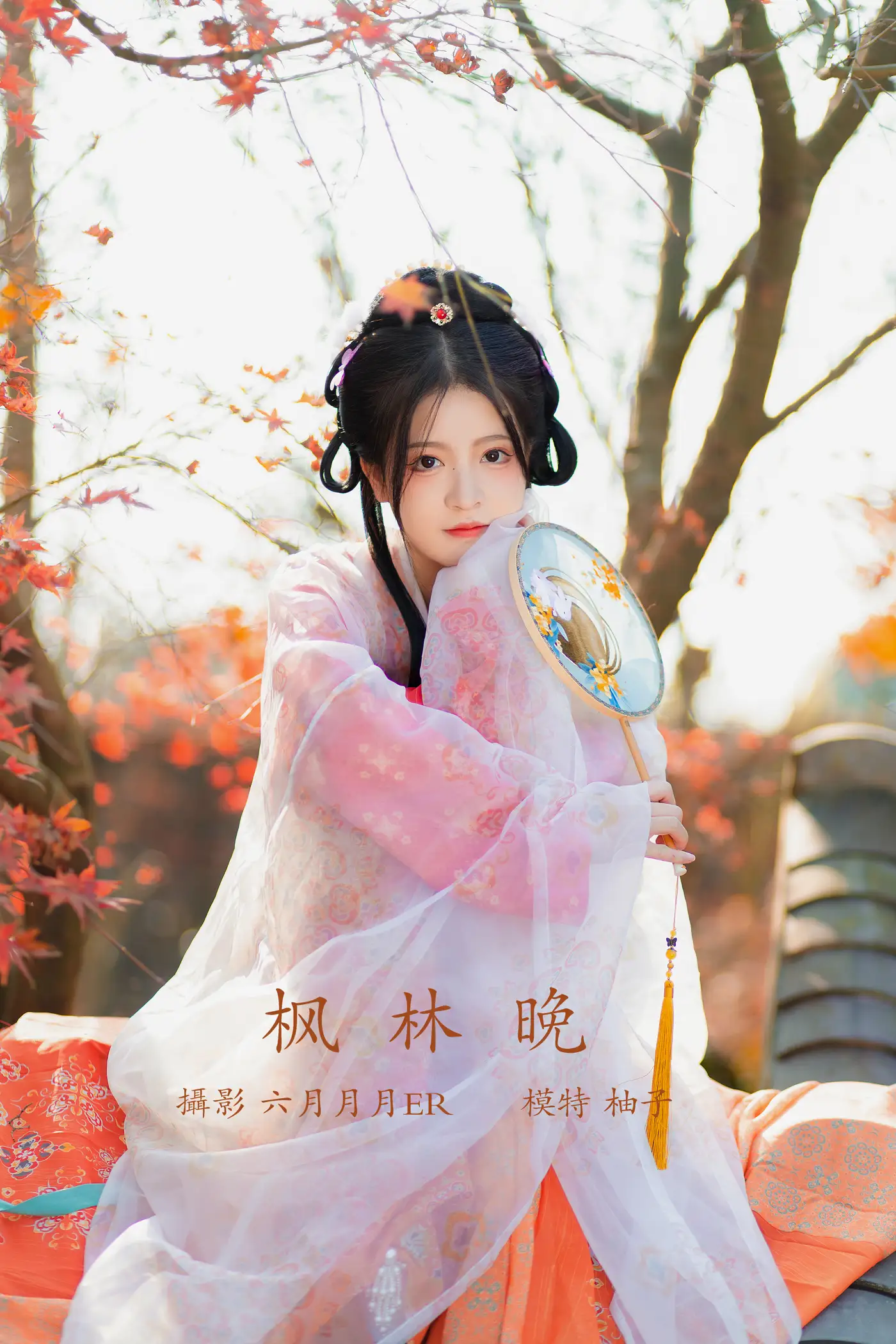 [艺图语] 2022.01.24 Vol.698 – 枫林晚 柚子[32P]-PicJJ