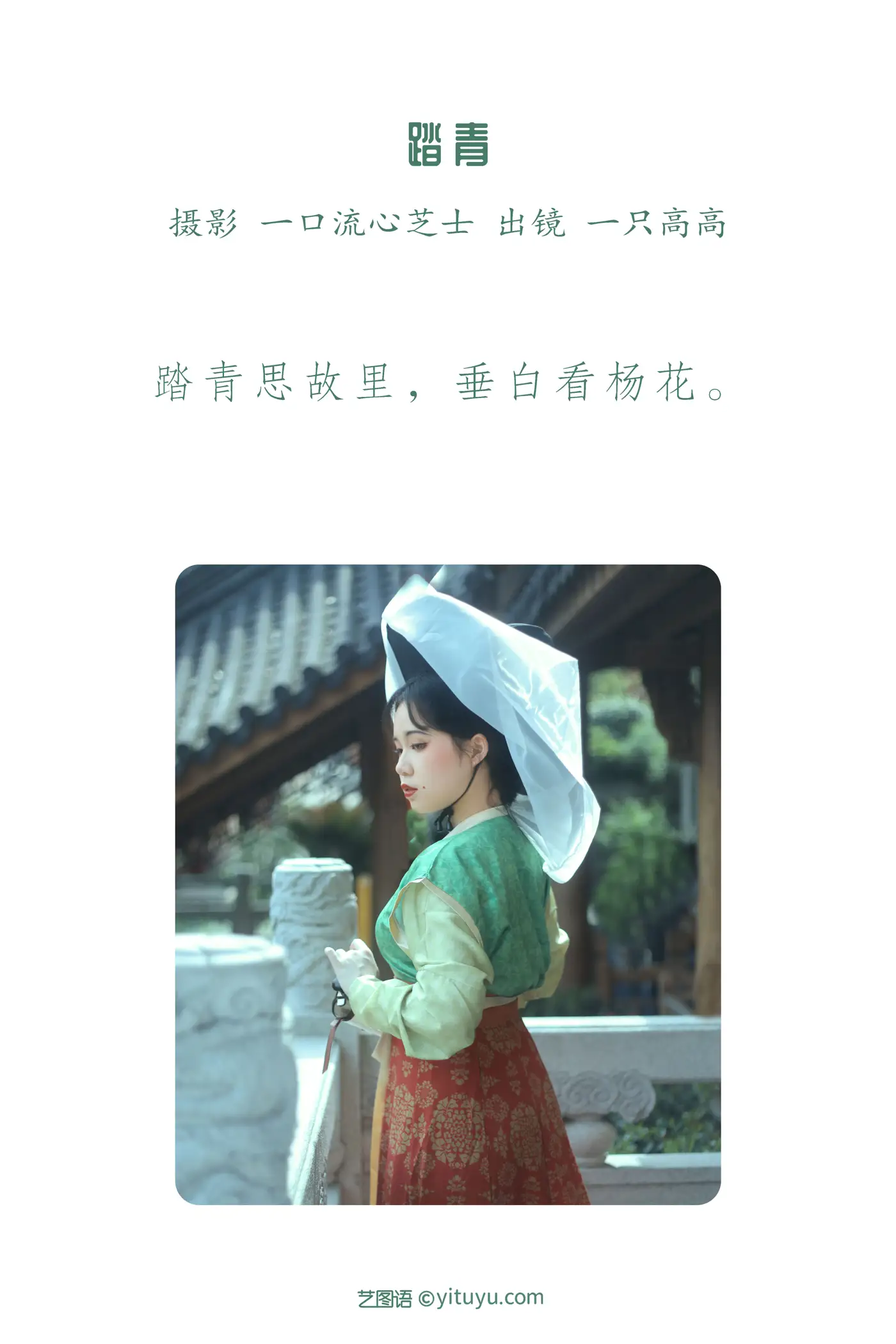 [艺图语] 2022.08.14 Vol.1704-002