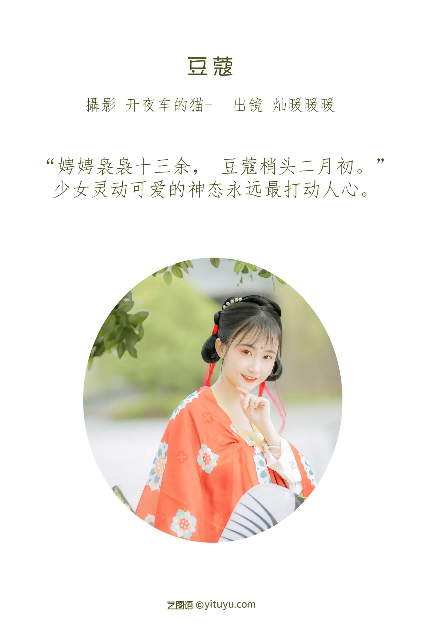 [艺图语] 2022.07.07 Vol.1405-002