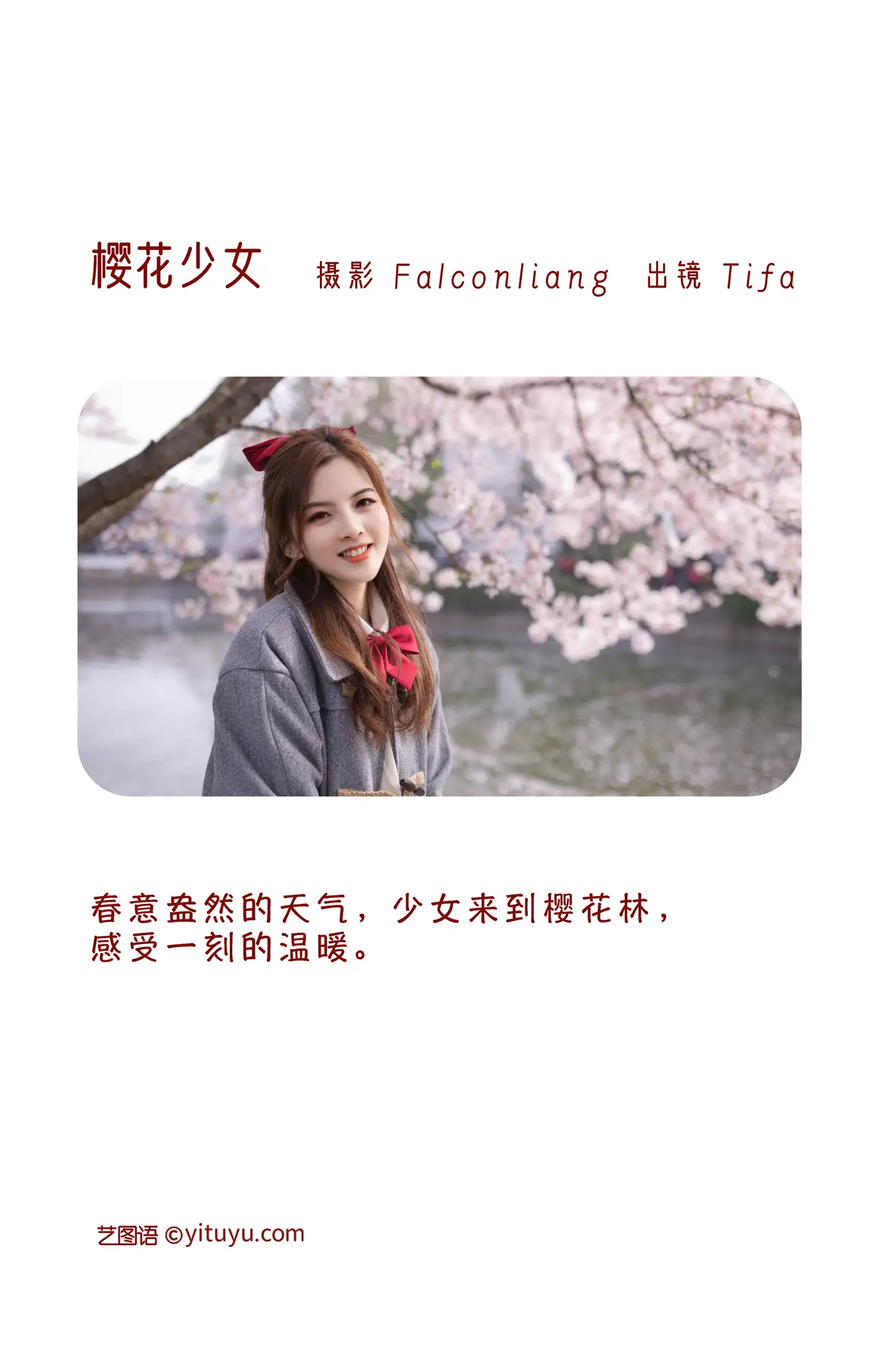 [艺图语] 2022.11.20 Vol.2127-002
