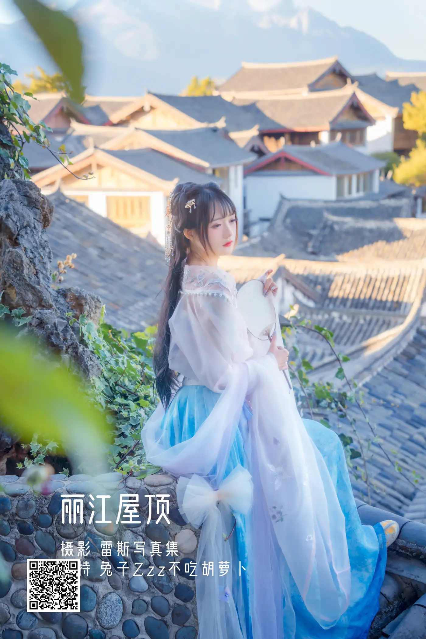 [艺图语] 2022.05.14 Vol.878 – 丽江屋顶 兔子Zzz不吃胡萝卜[23P]-PicJJ
