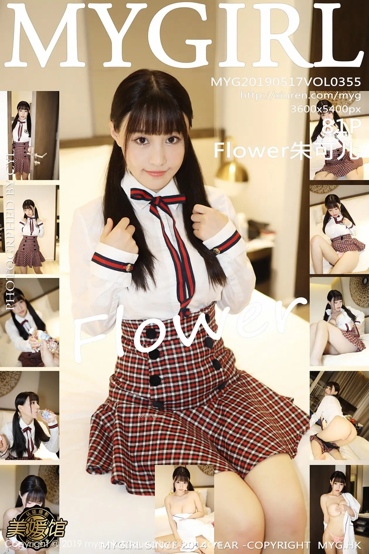 [美媛馆] 2019.08.28 VOL.384-003