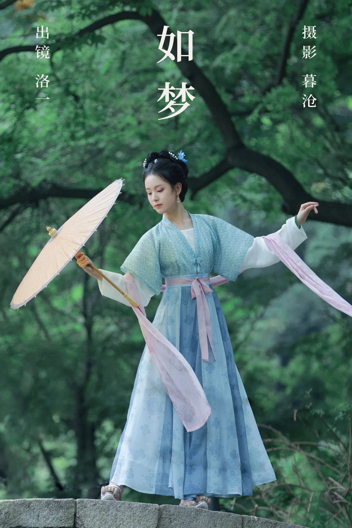 [艺图语]2023.03.10 Vol.3043 如梦[23P]-PicJJ