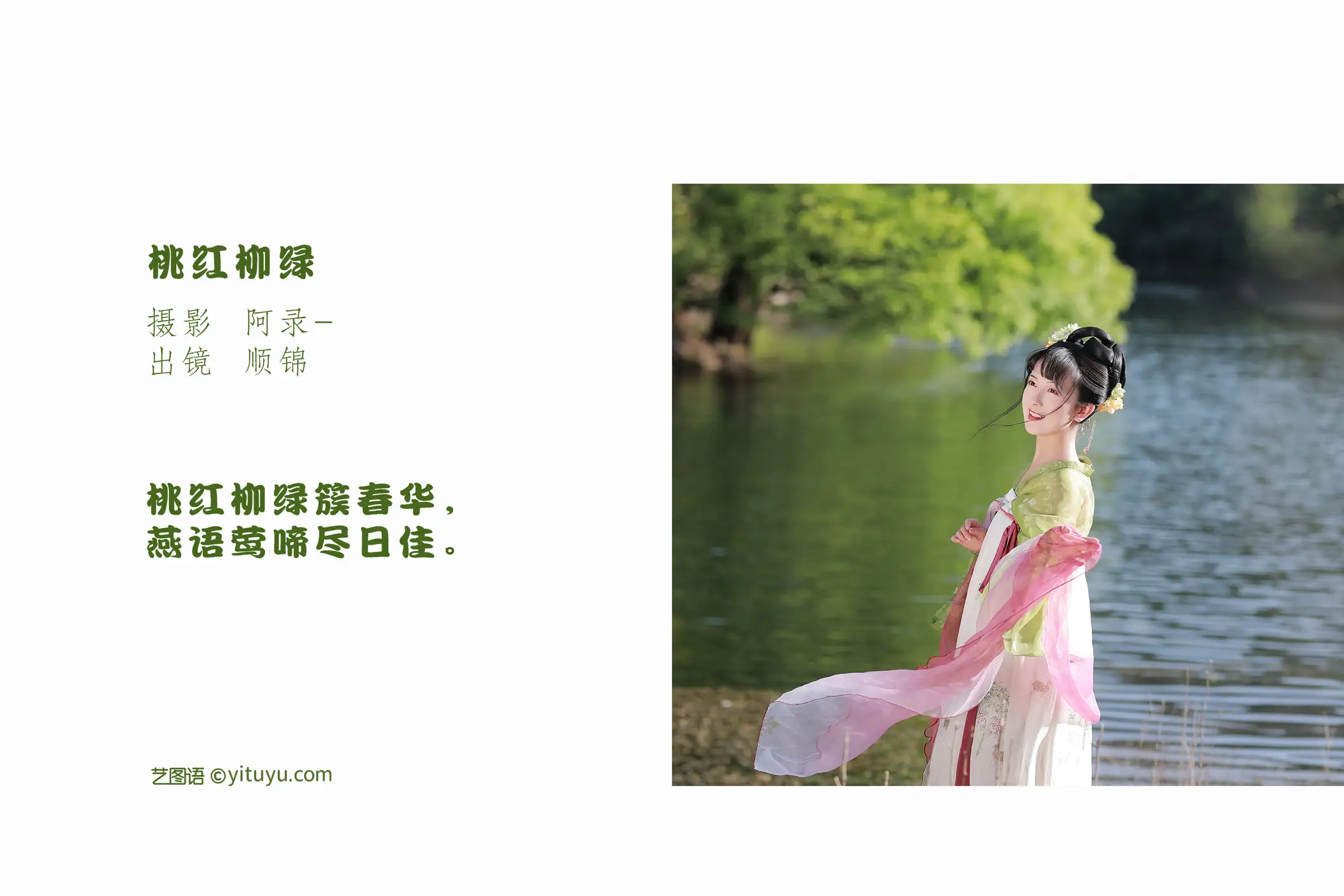 [艺图语] 2022.07.03 Vol.1368-002